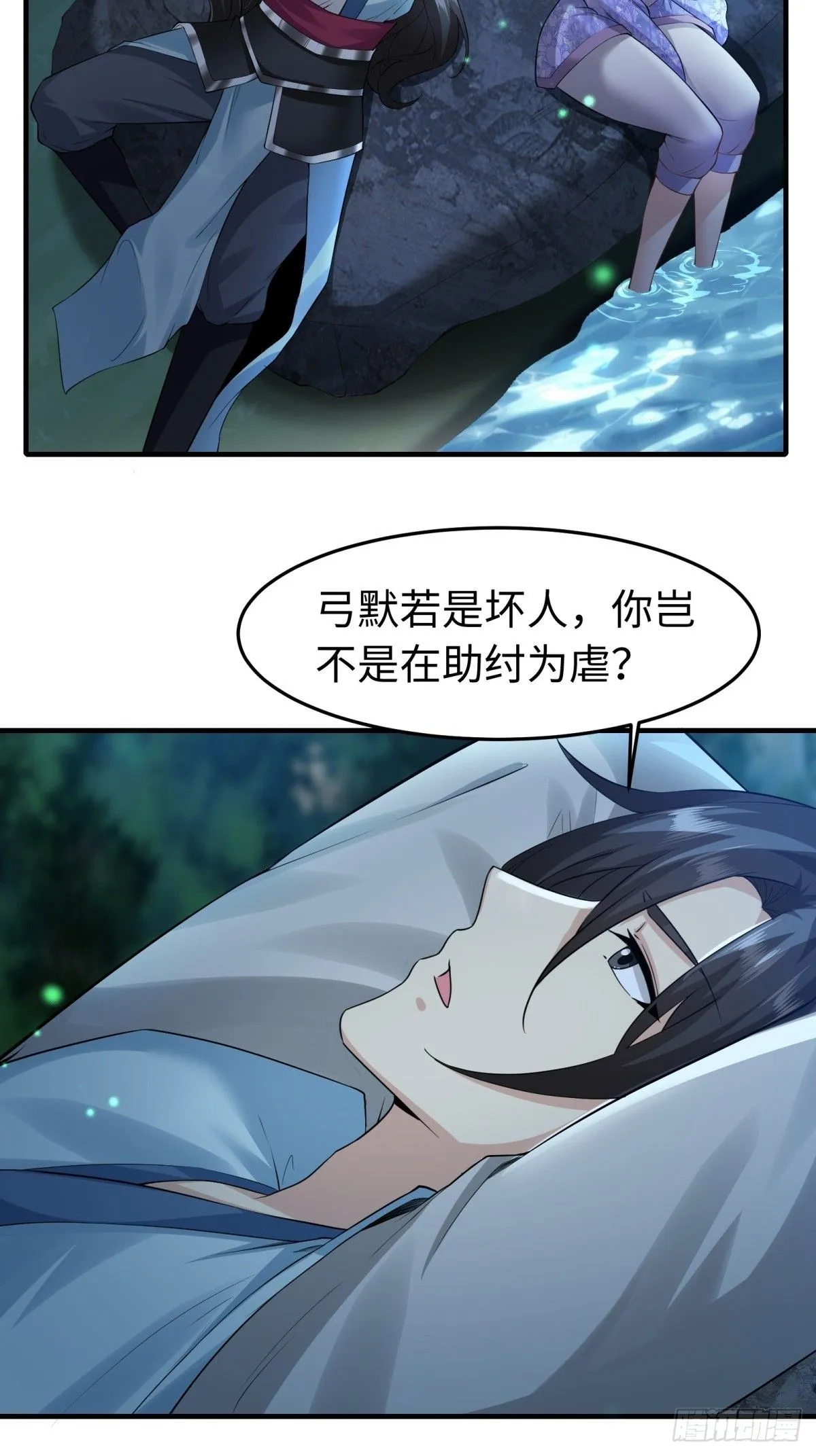 37 第30页