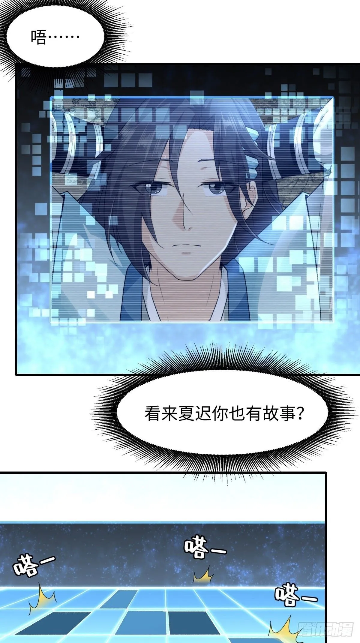 37 第34页