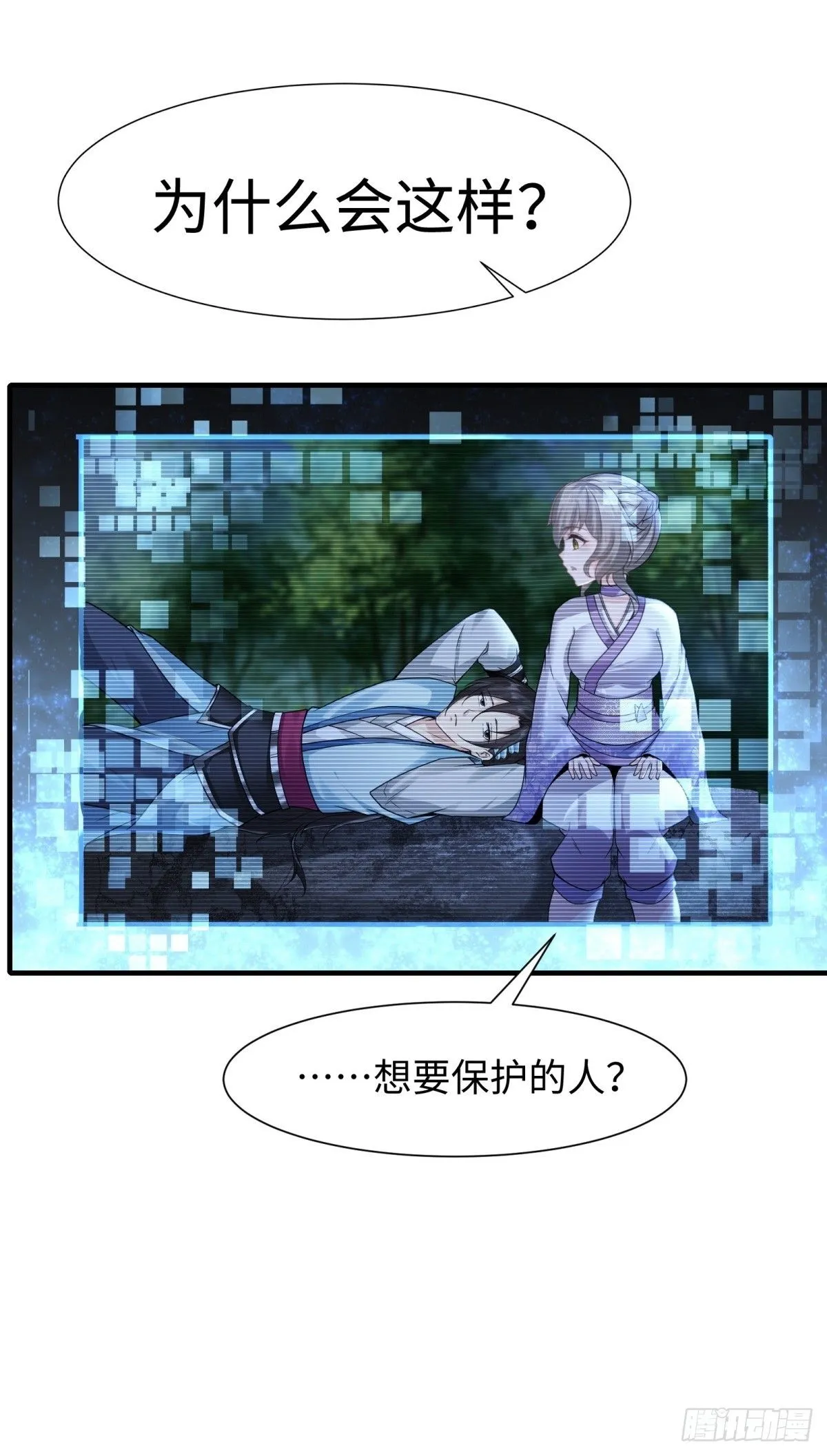 37 第36页