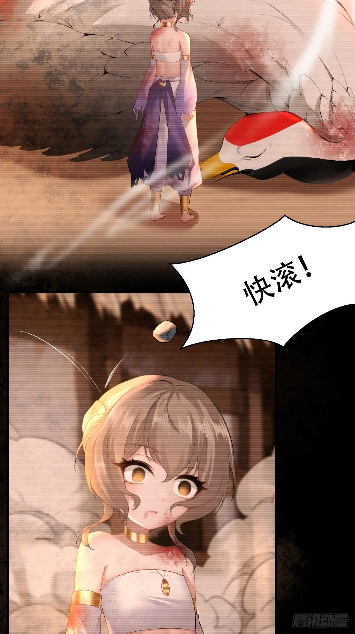37 第38页