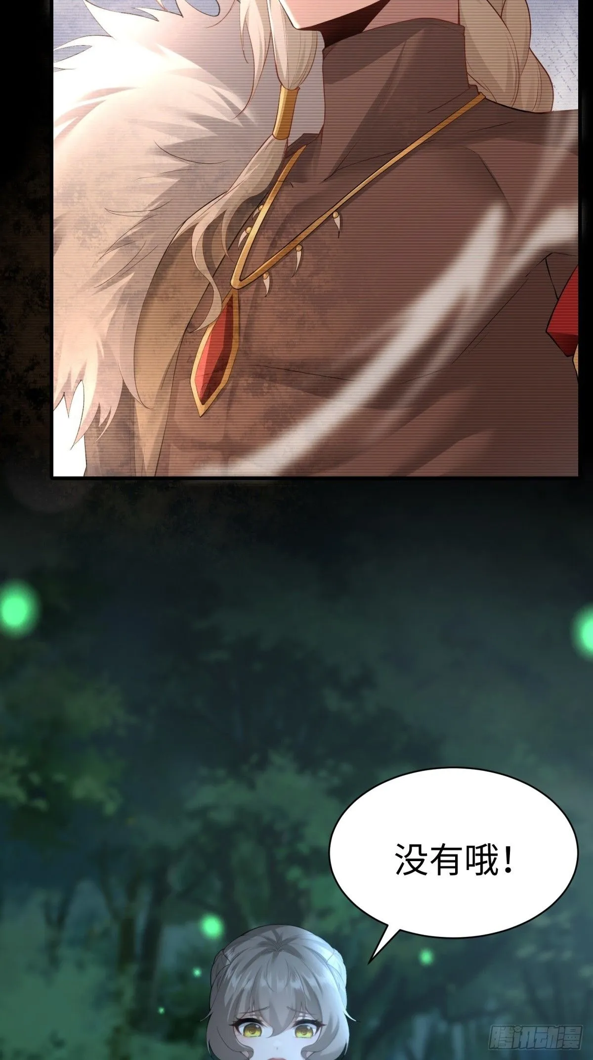 37 第44页
