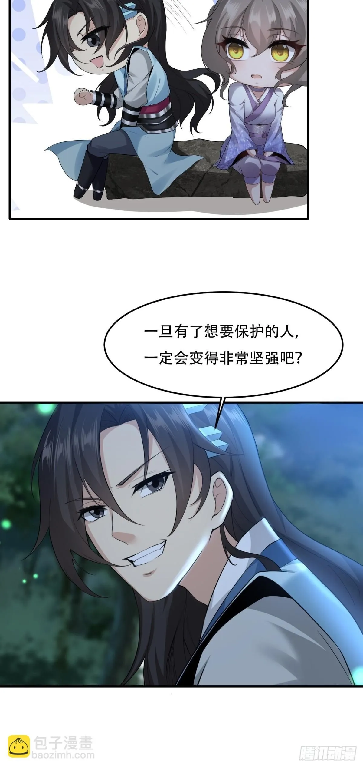 37 第46页