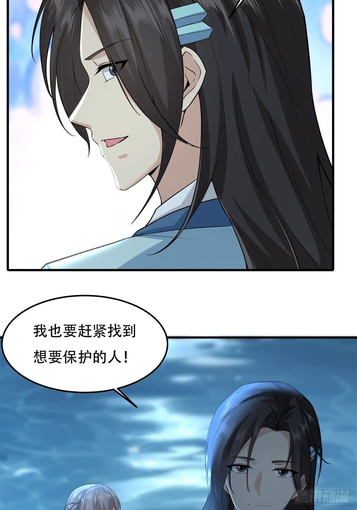 37 第49页