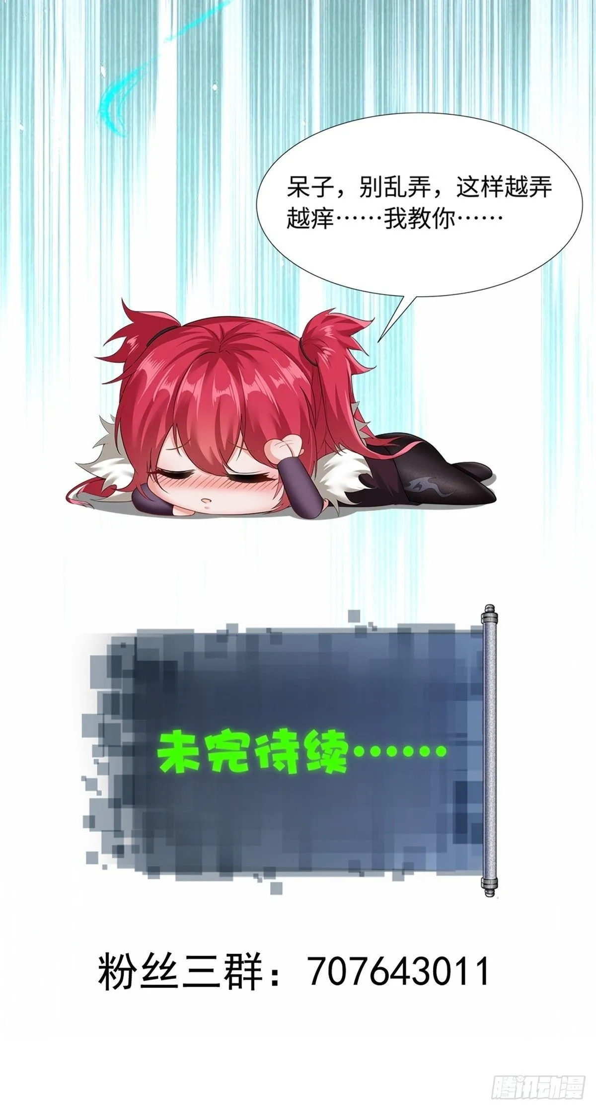 37 第54页