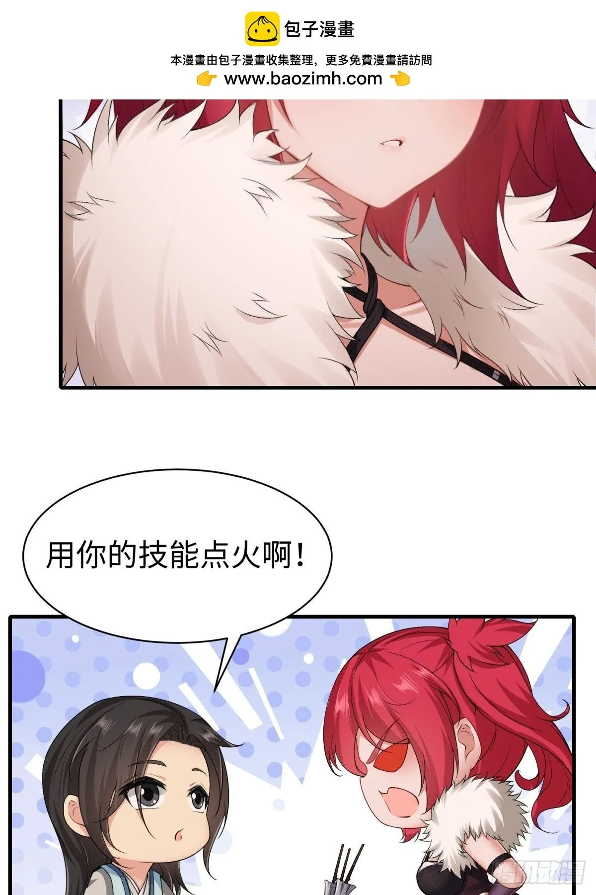 36 第6页