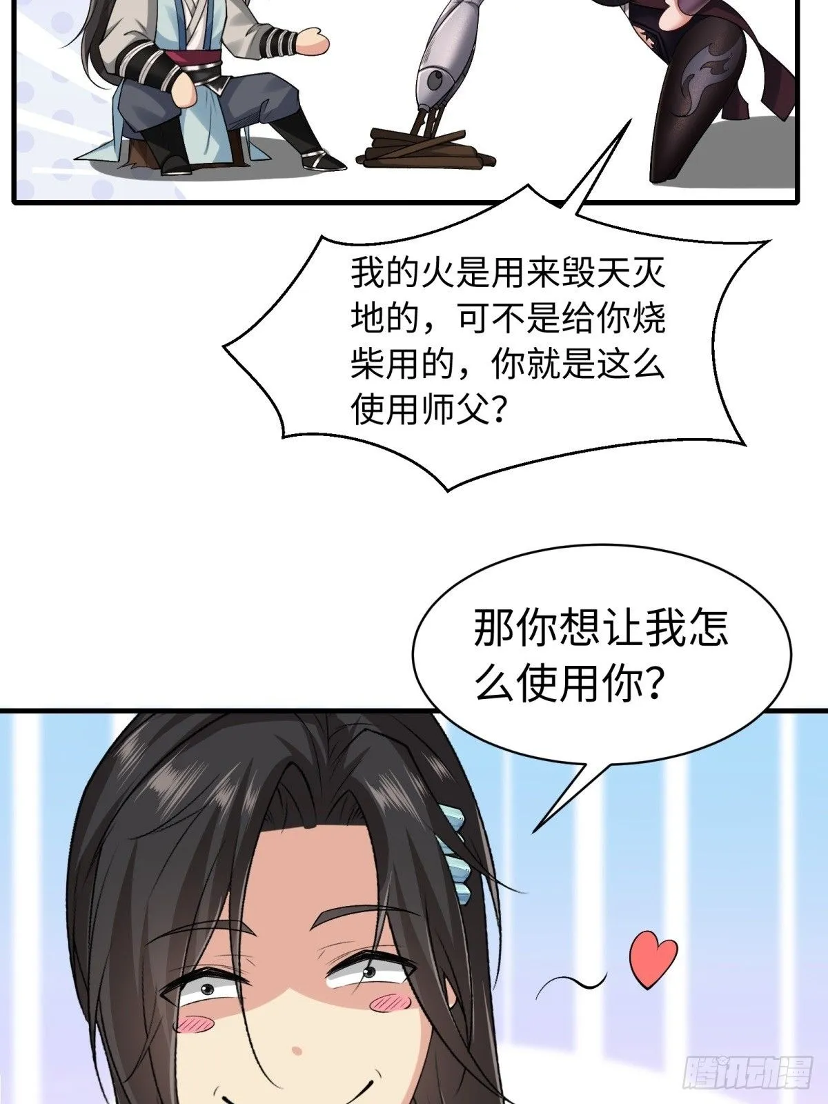 36 第7页