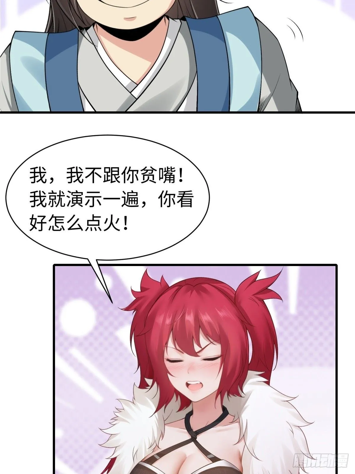 36 第8页