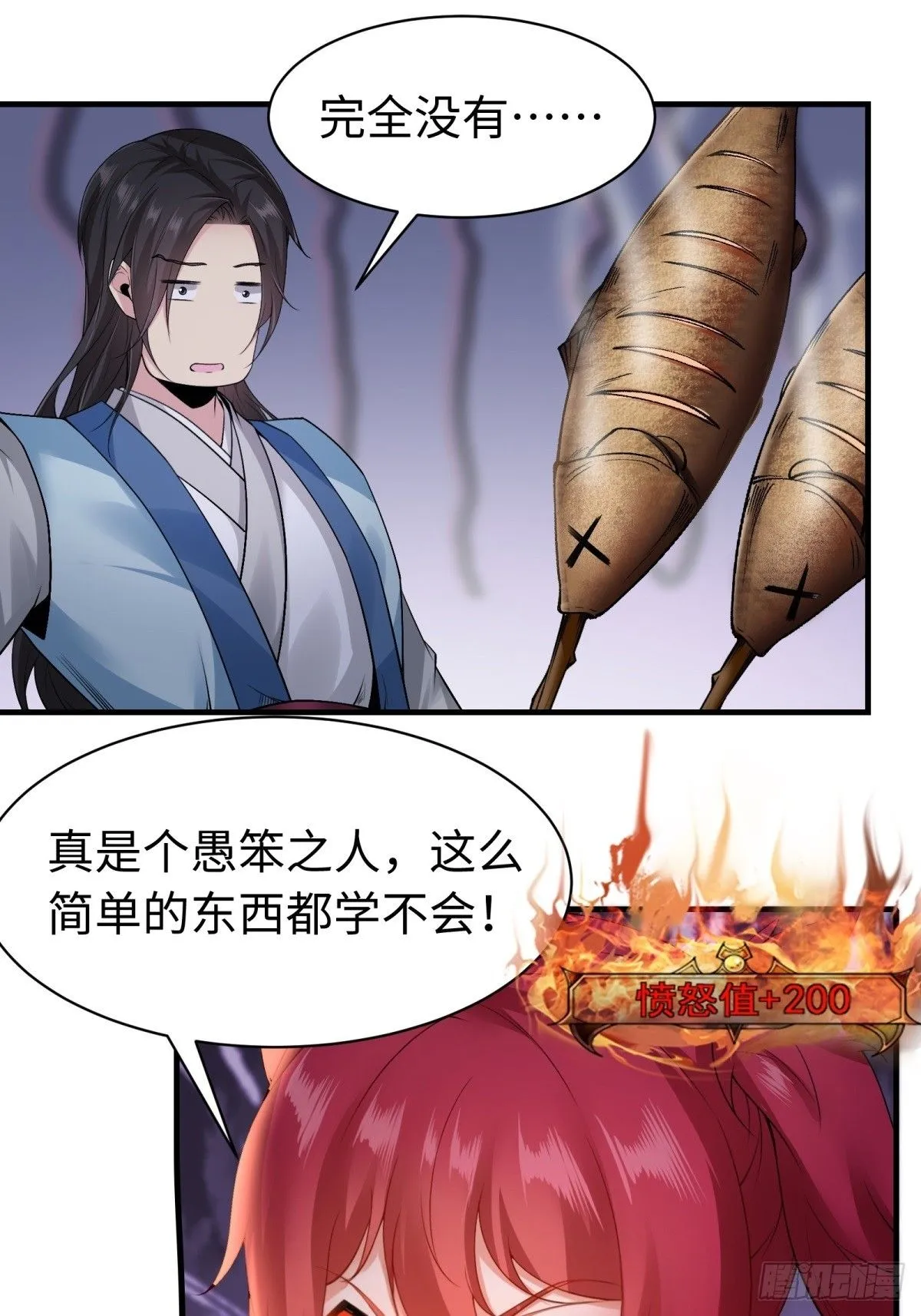 36 第13页