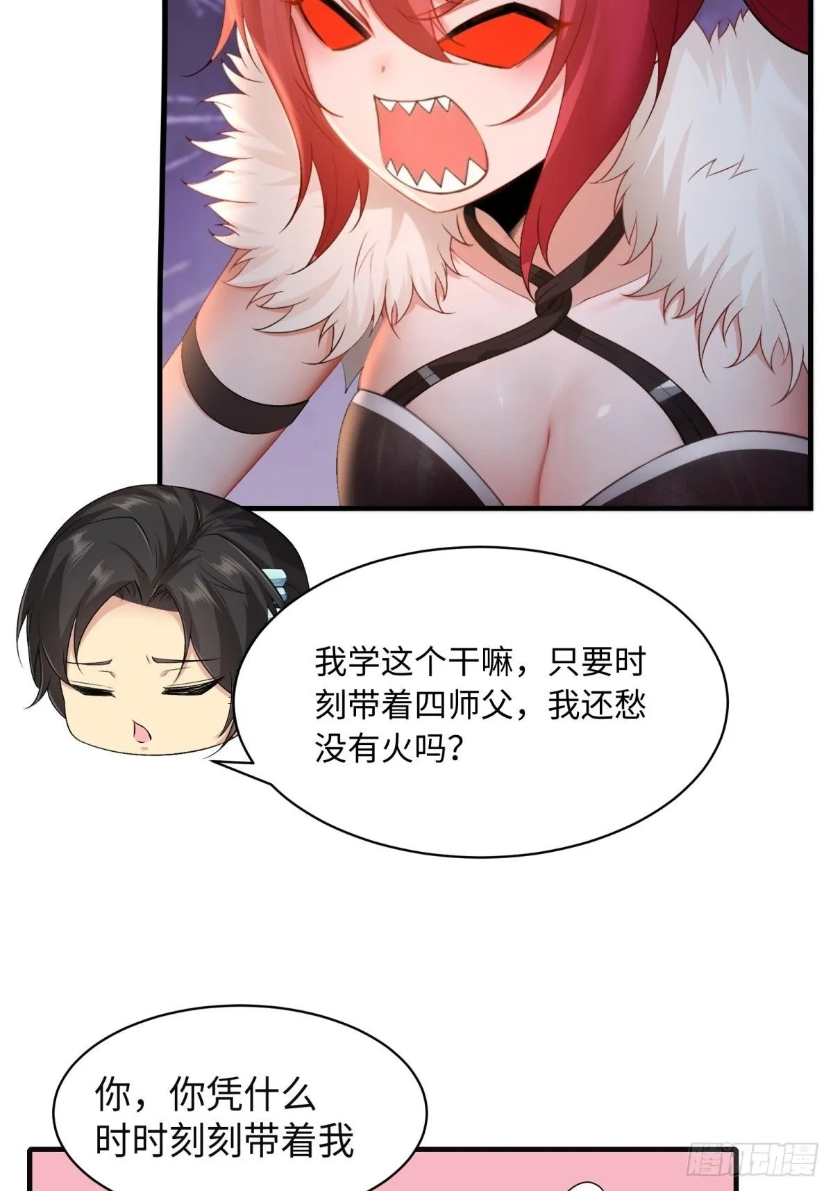 36 第14页