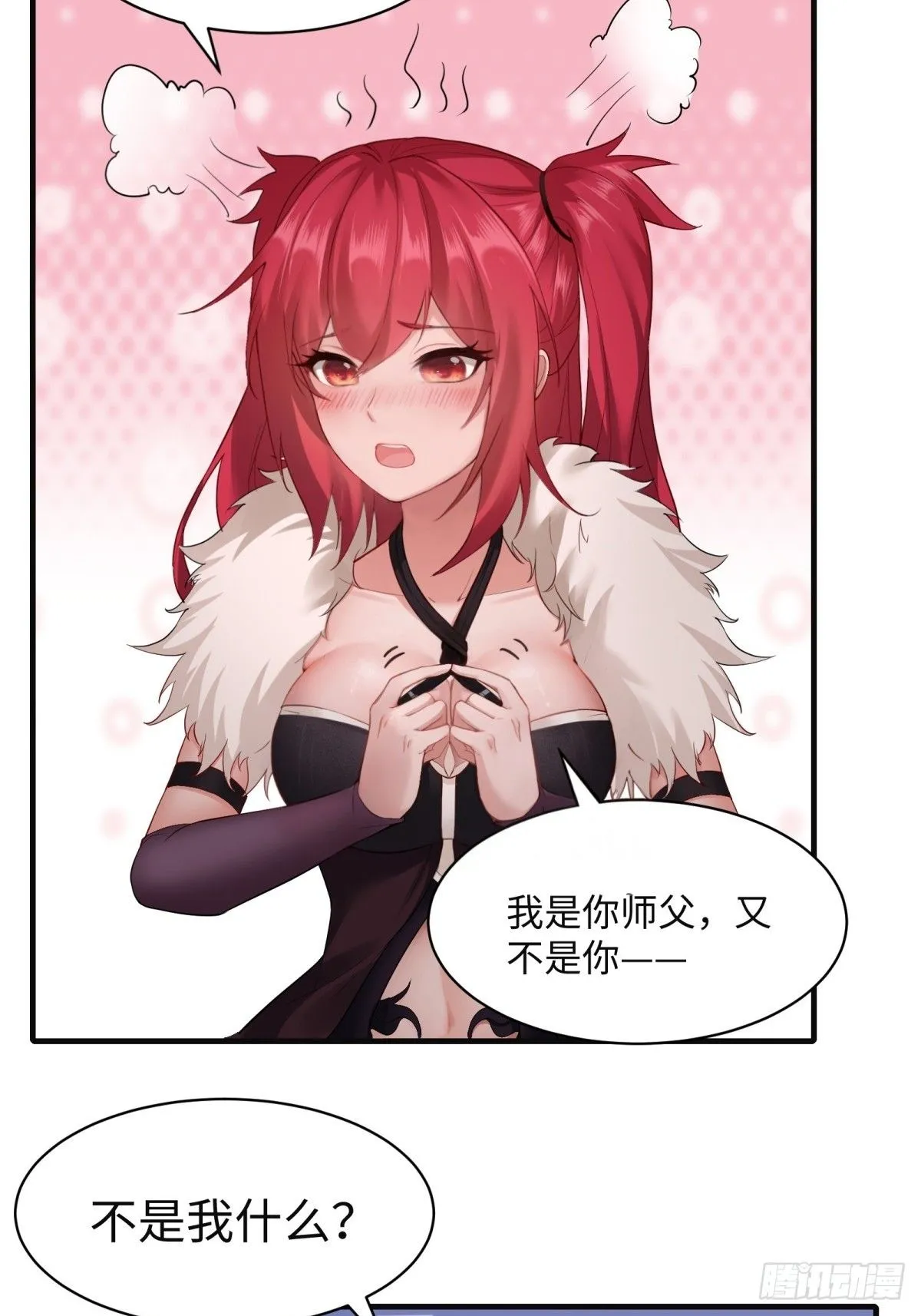 36 第15页