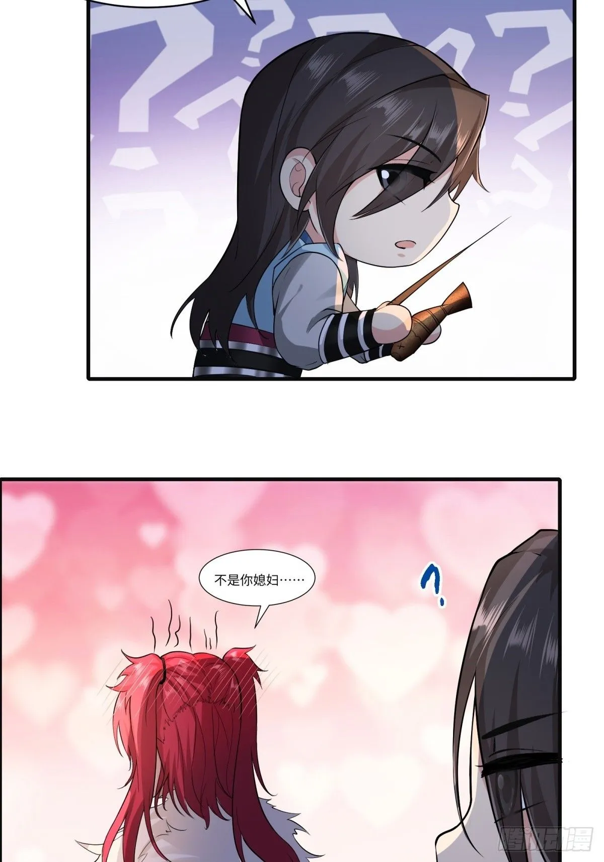 36 第16页