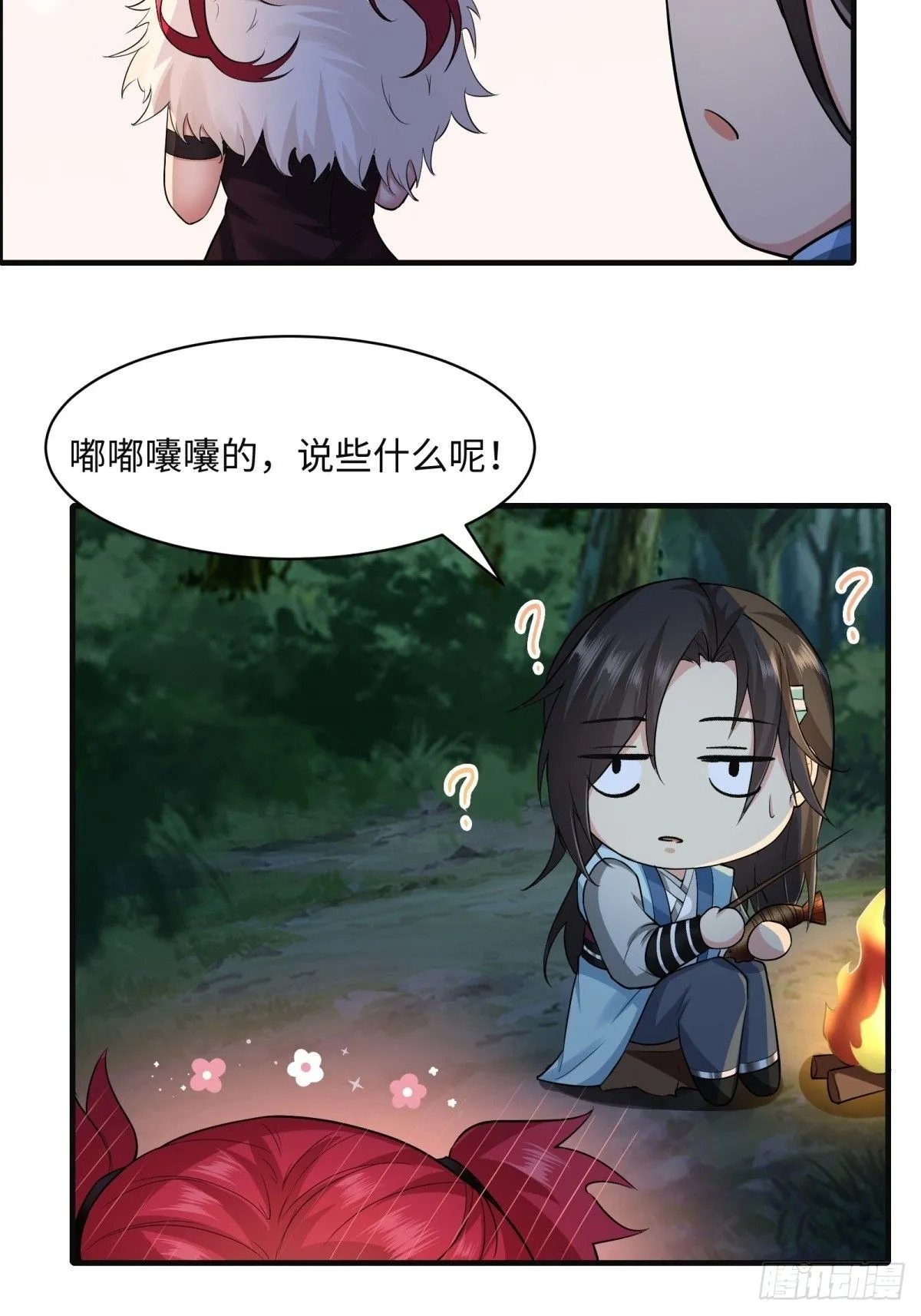 36 第17页