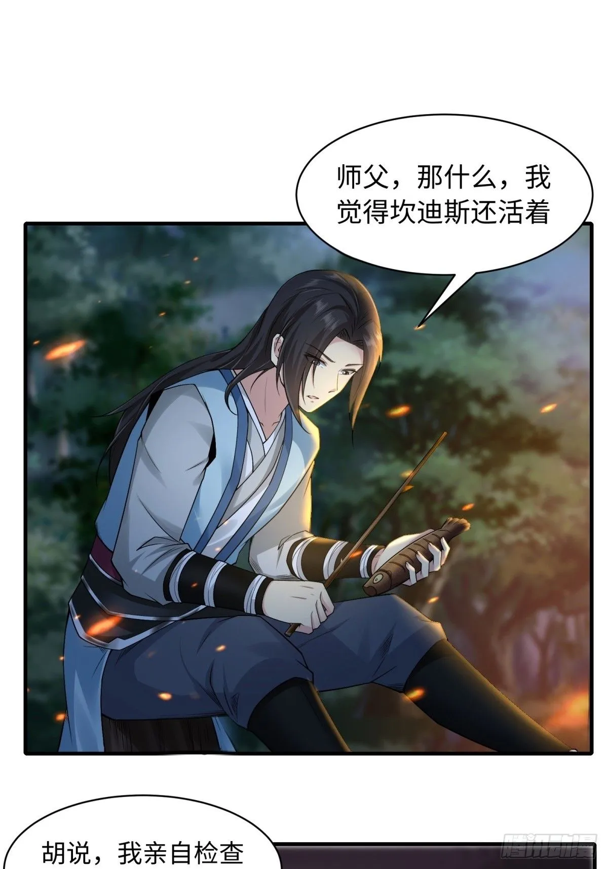 36 第18页