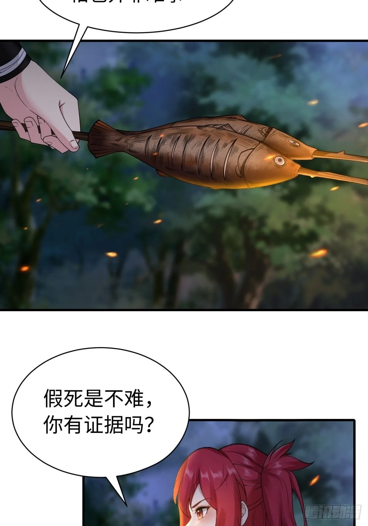 36 第20页