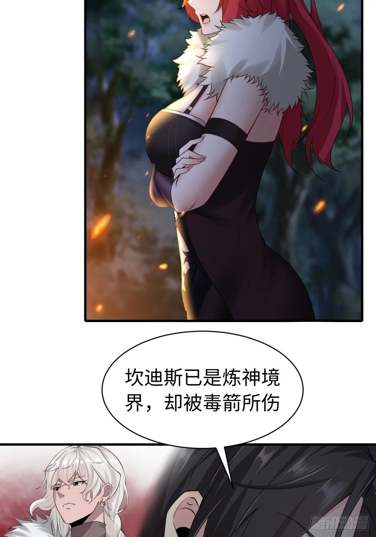 36 第21页