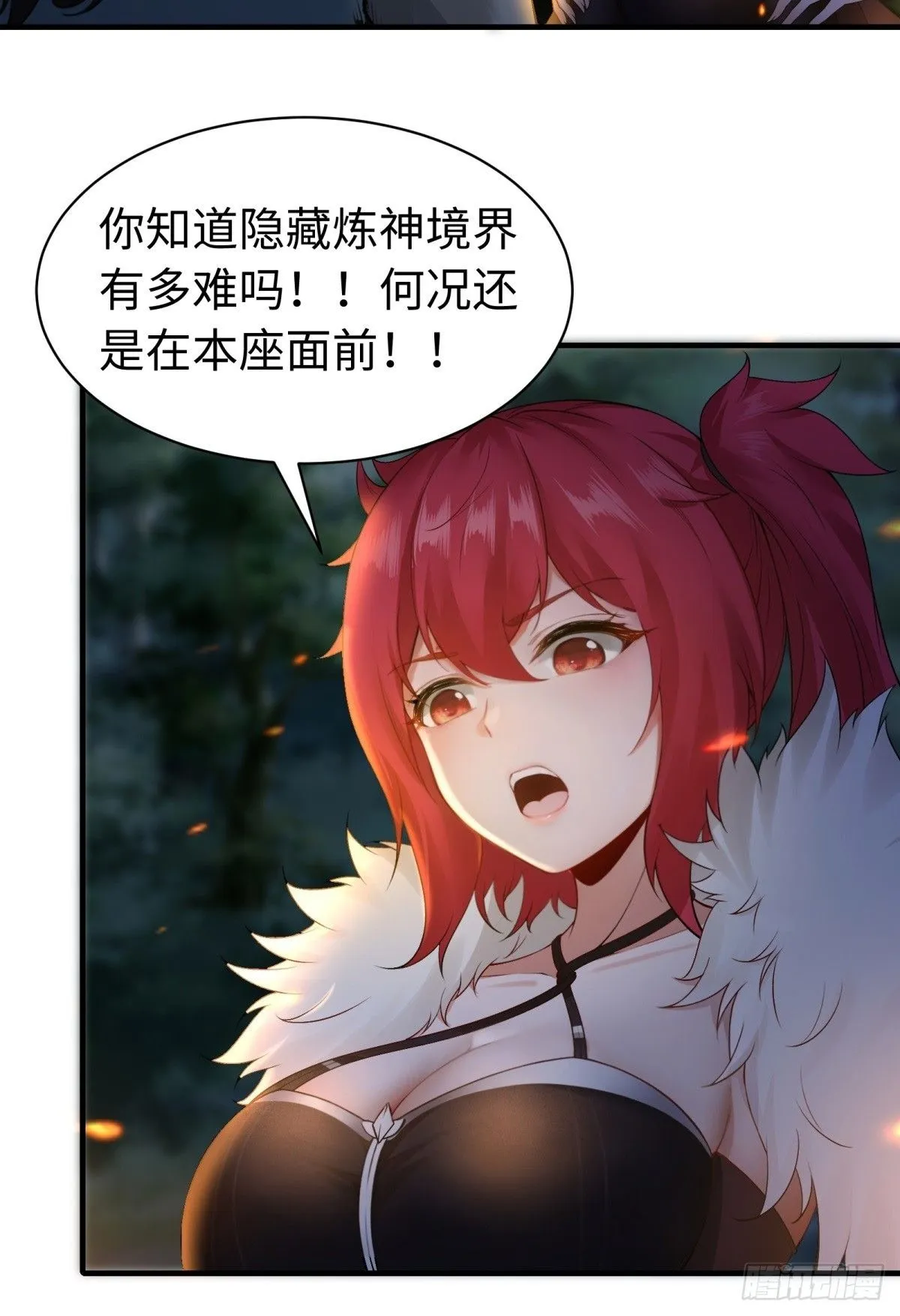 36 第25页