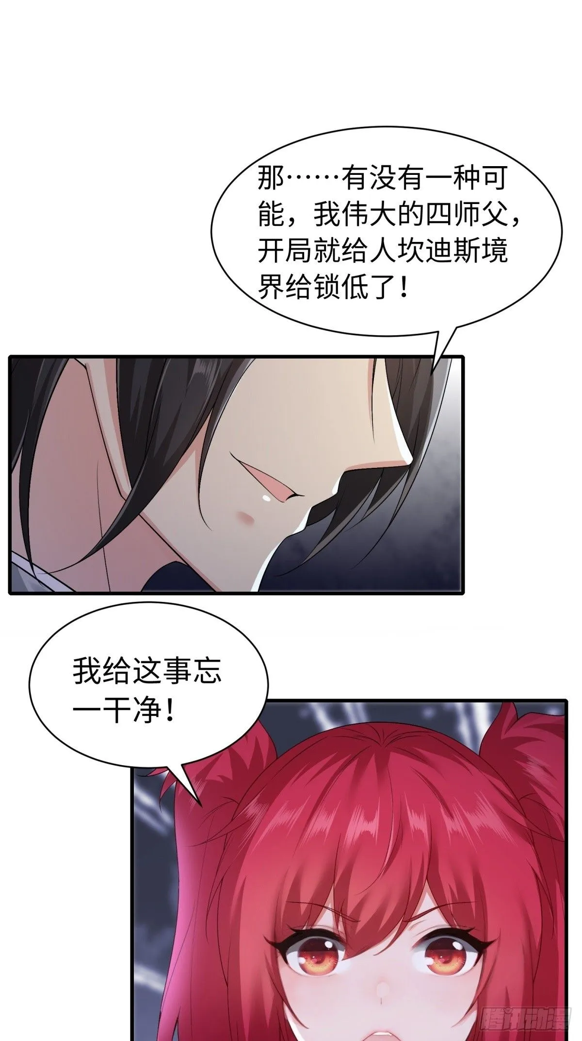 36 第26页