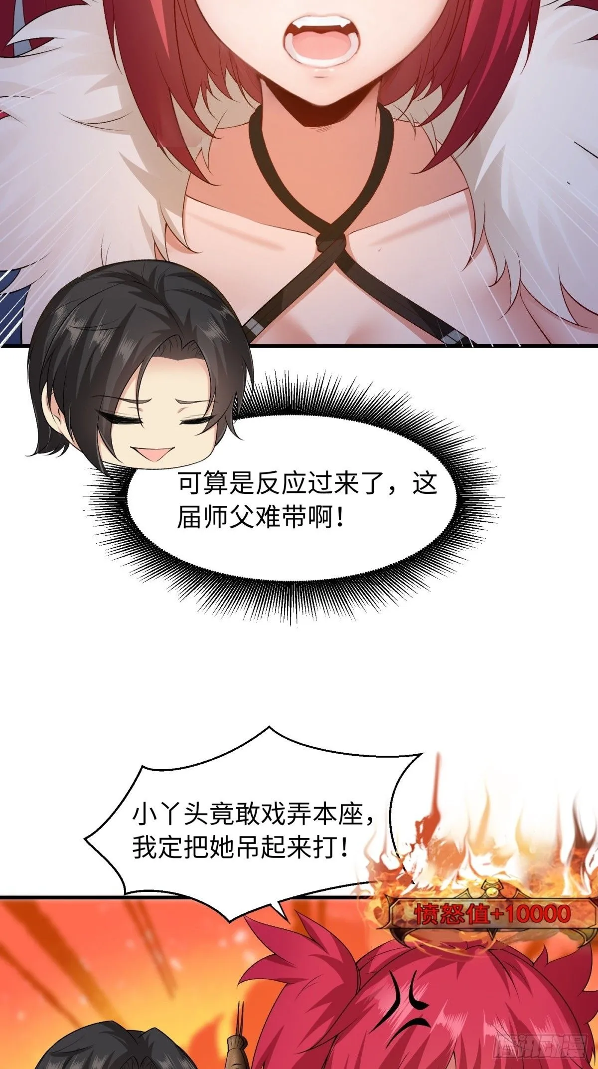 36 第29页