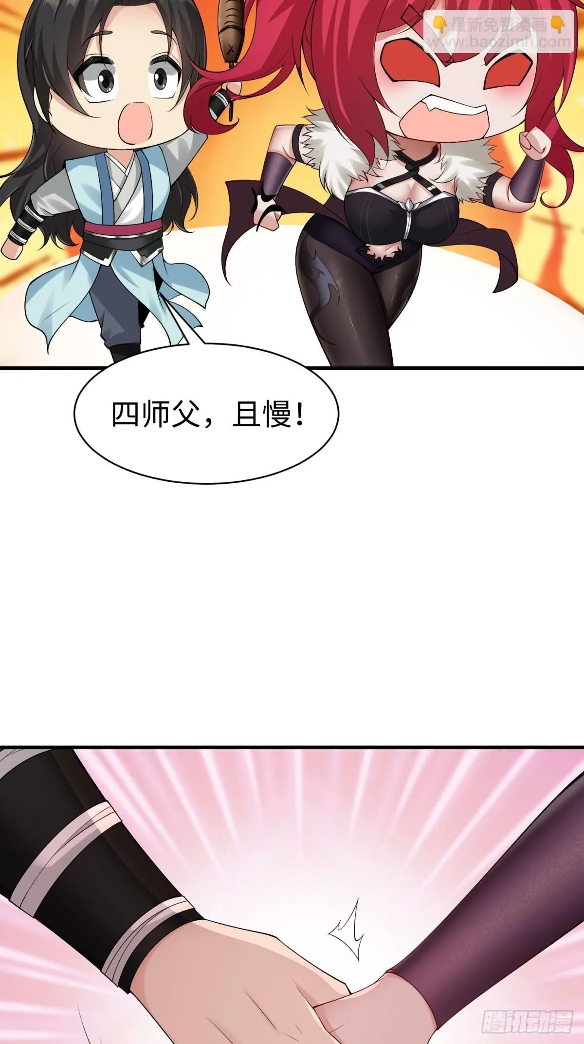 36 第30页