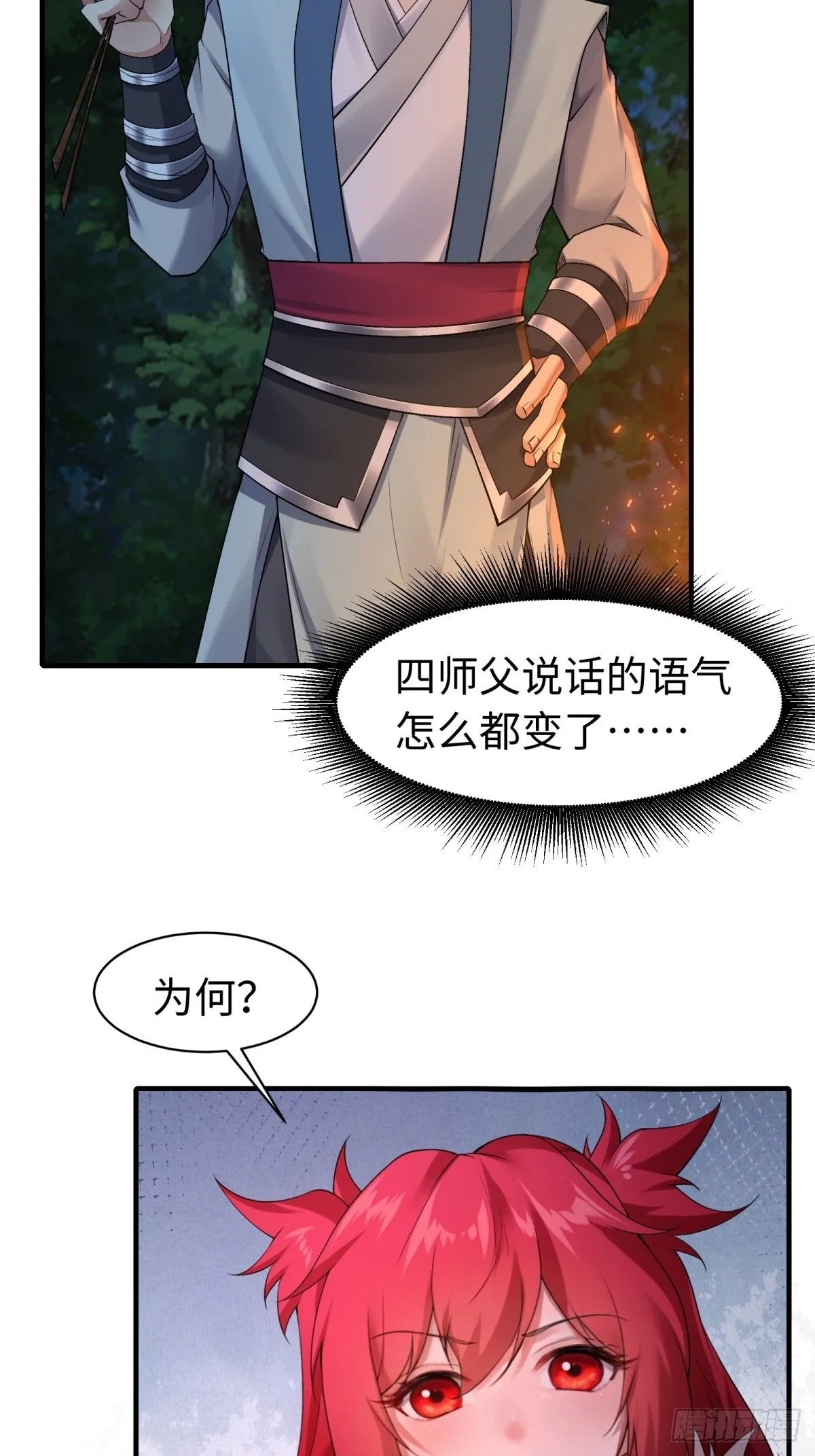 36 第35页
