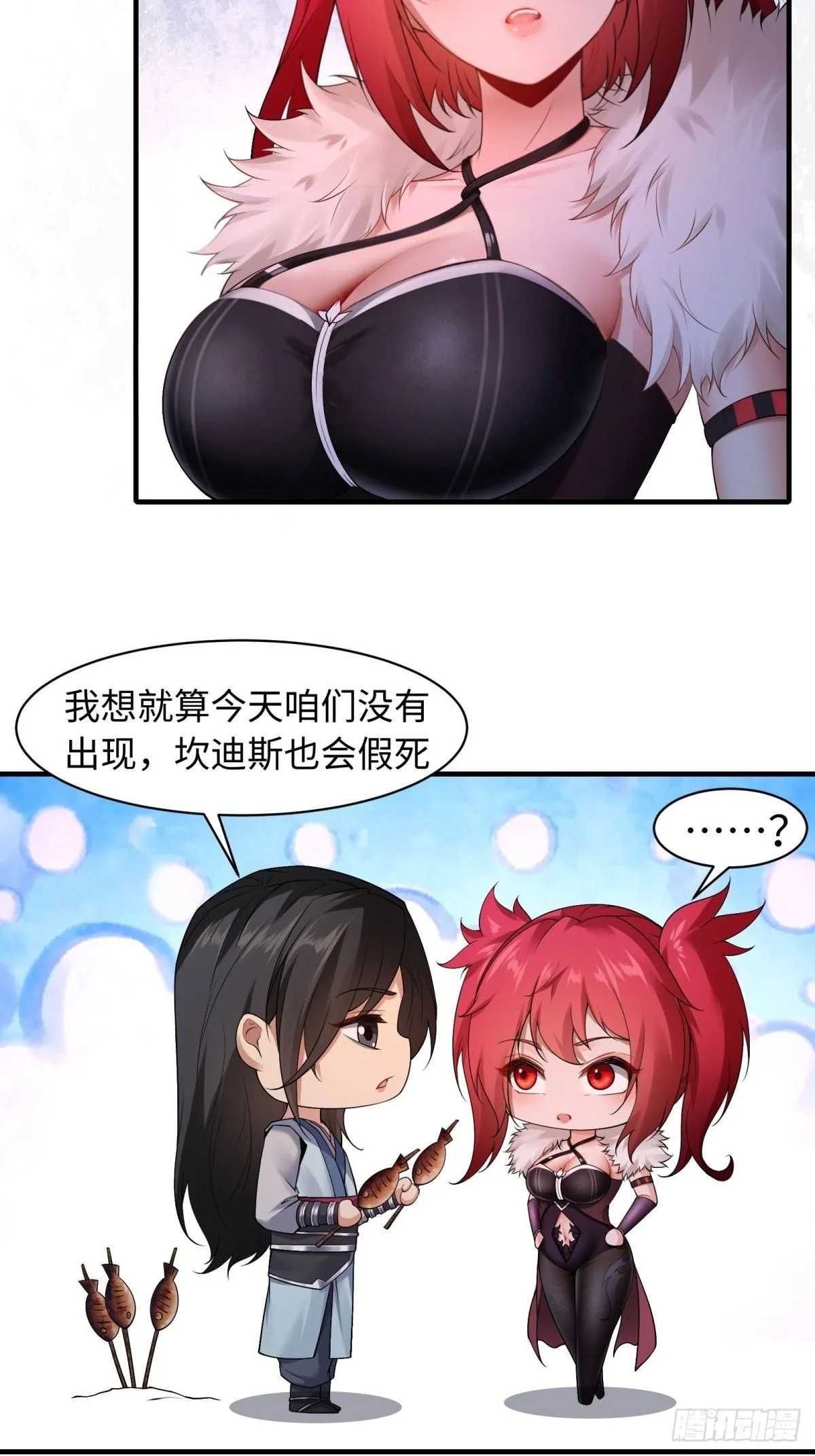 36 第36页