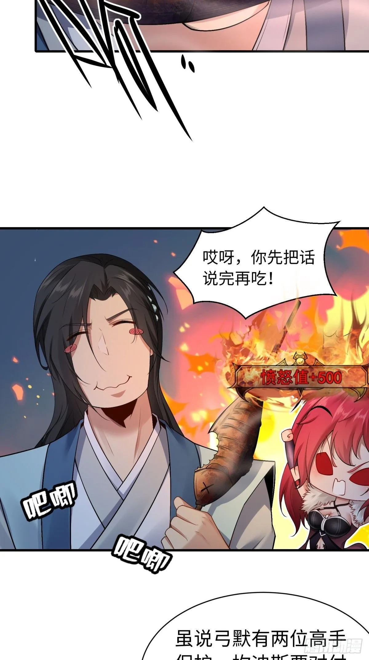 36 第38页