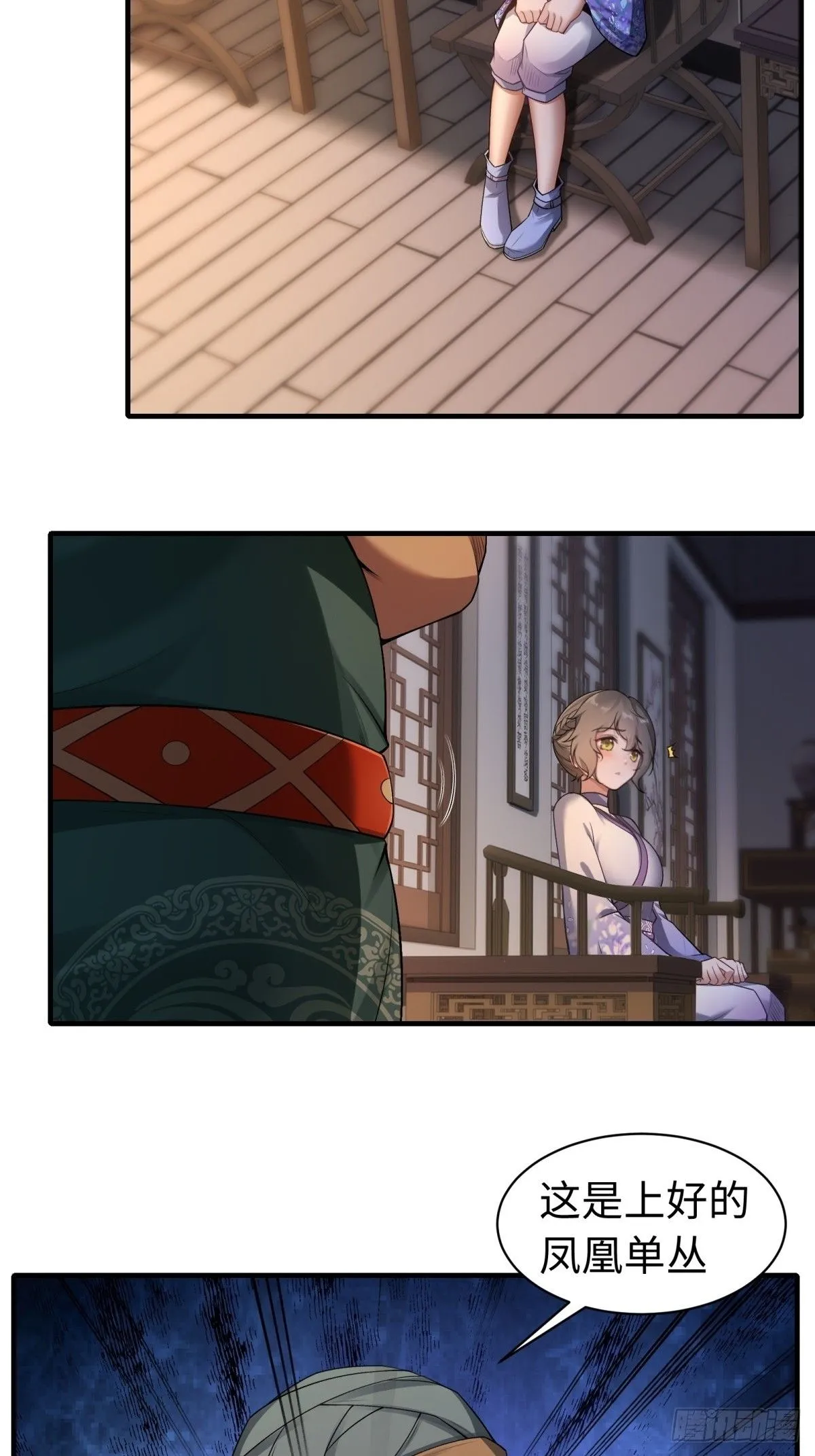 36 第45页
