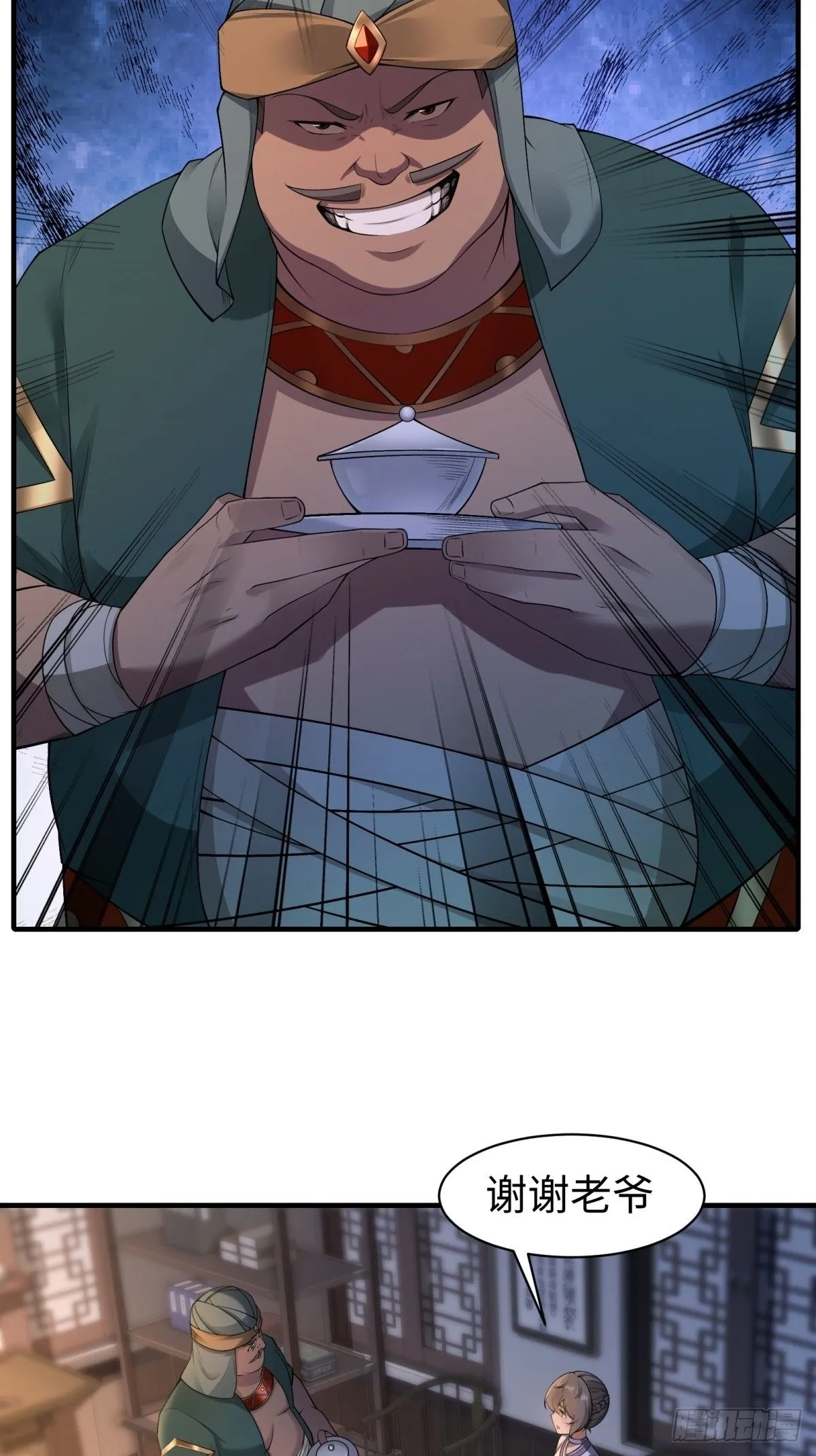 36 第46页