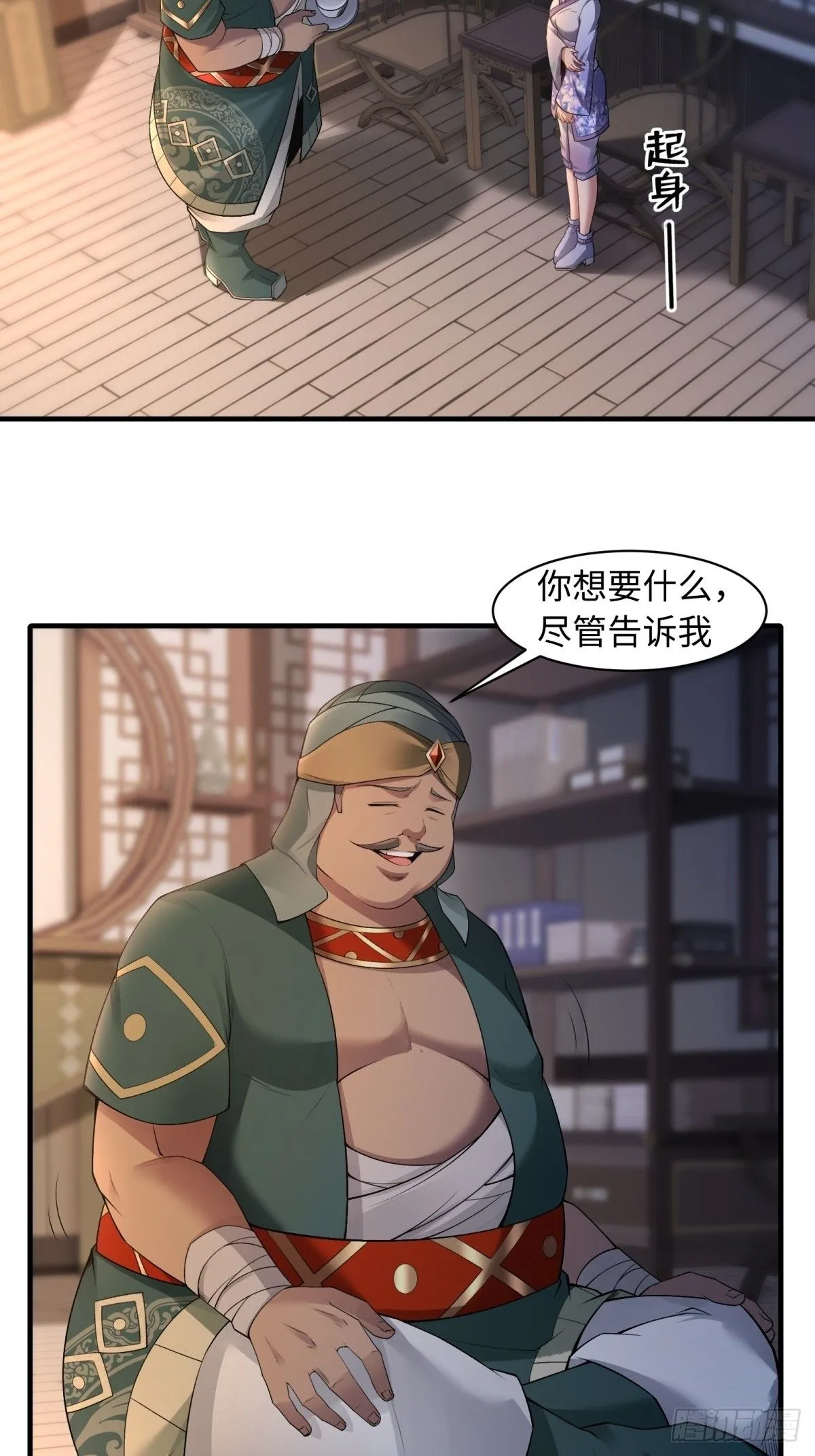 36 第47页