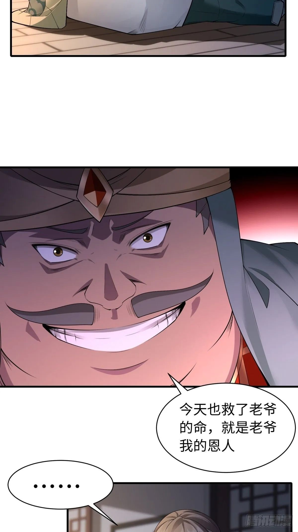 36 第48页