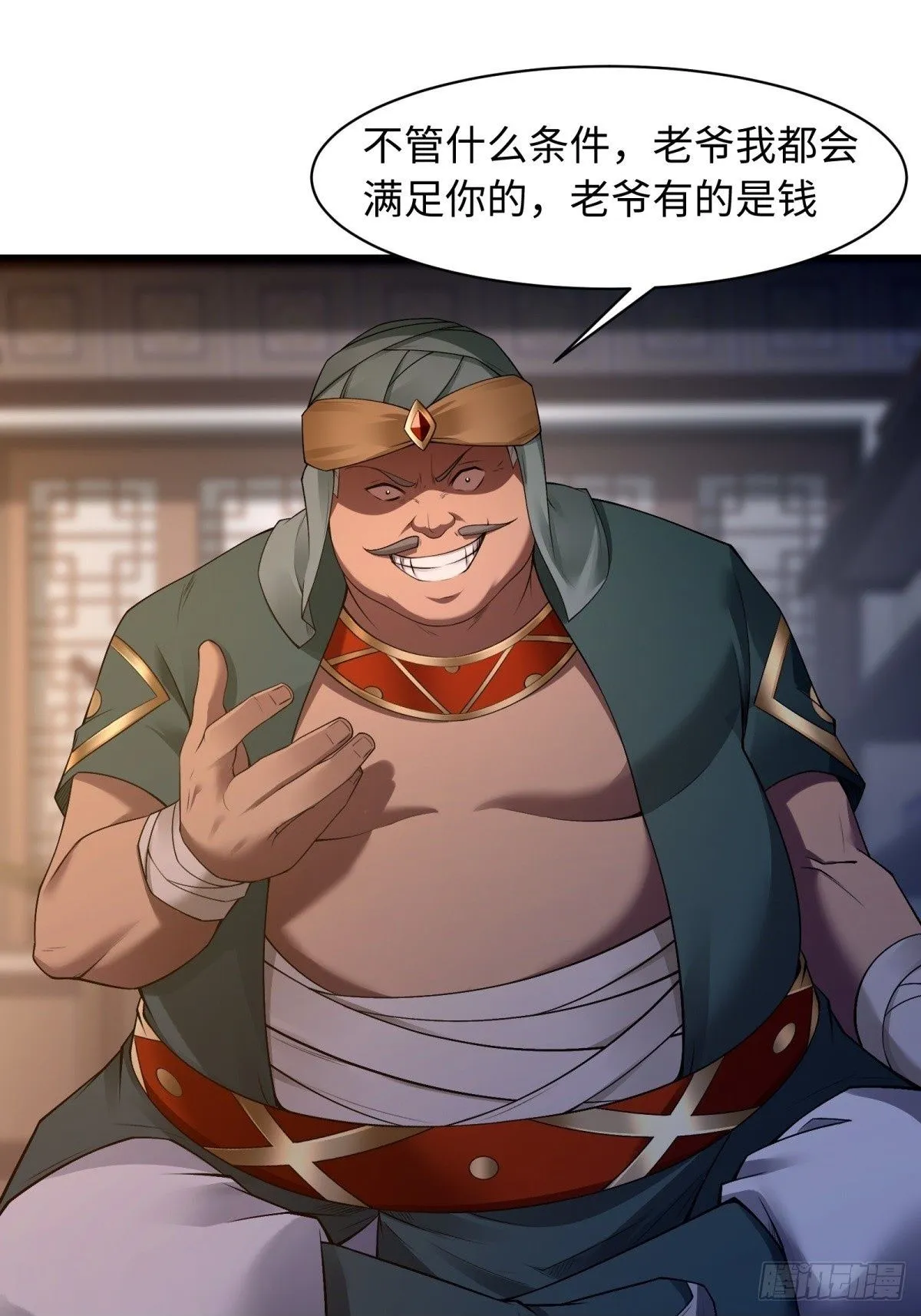 36 第50页