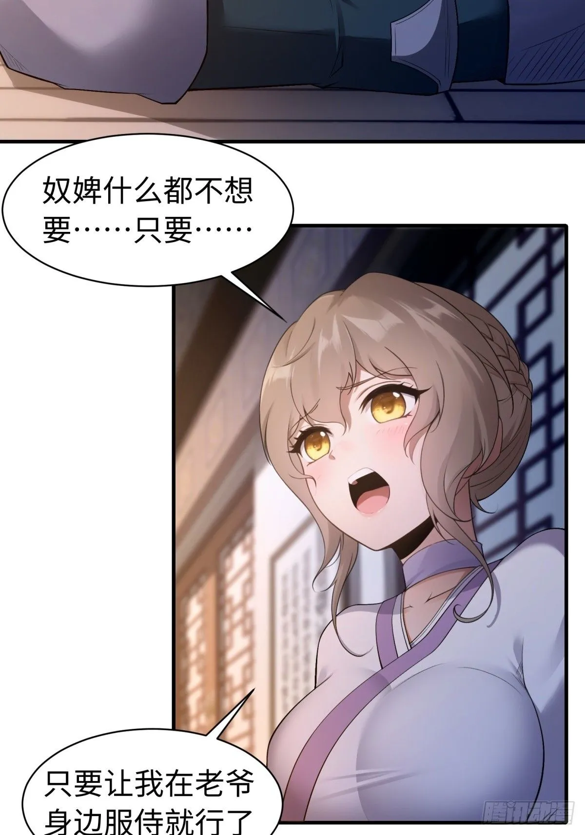 36 第51页