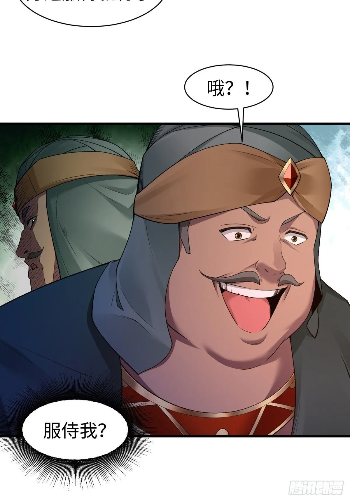 36 第52页