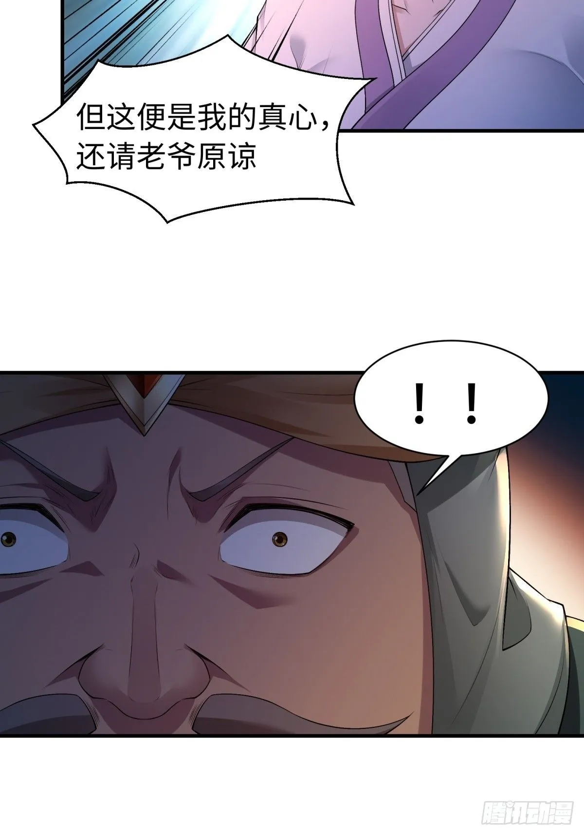 36 第55页