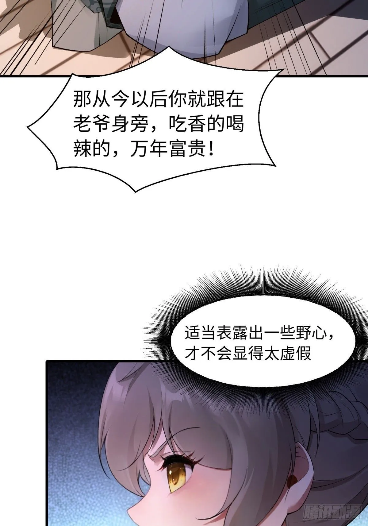 36 第57页