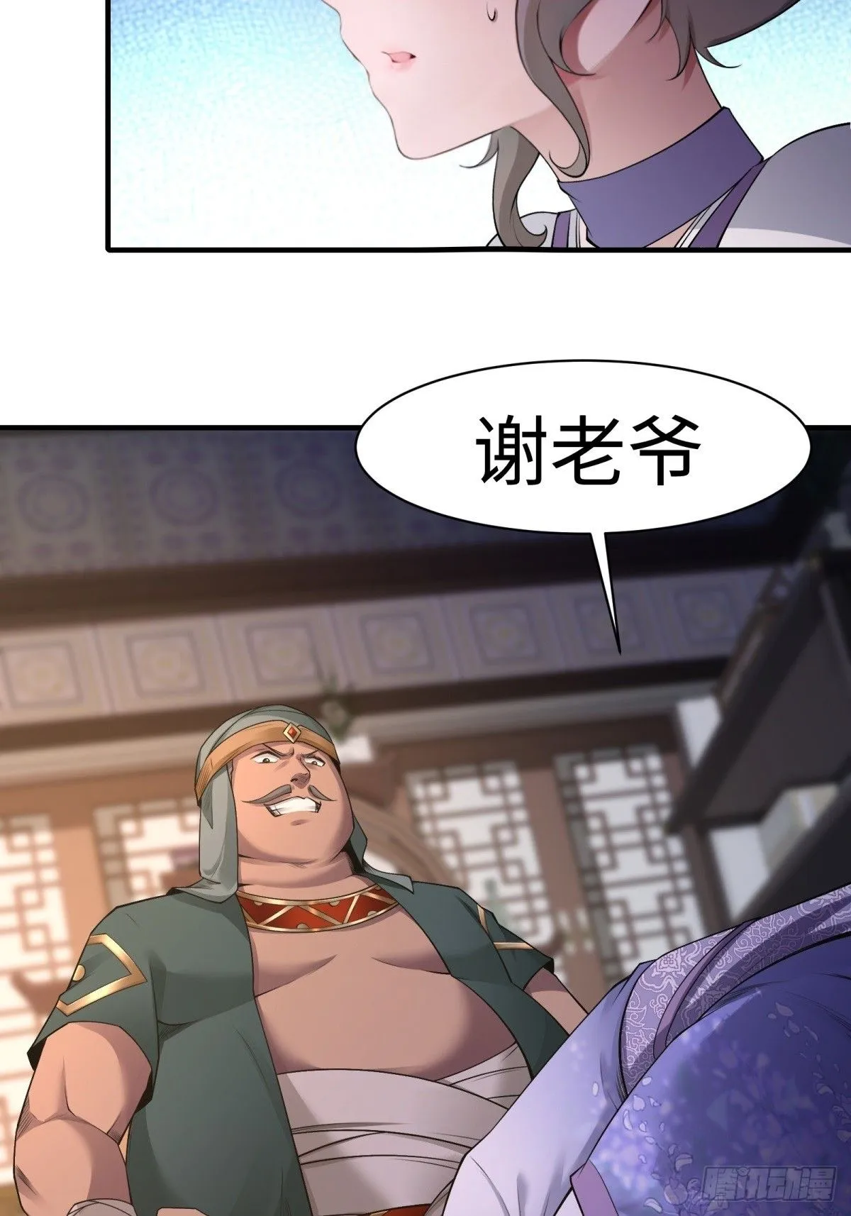 36 第58页