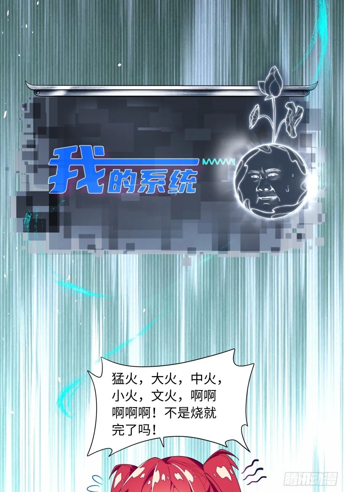 36 第61页