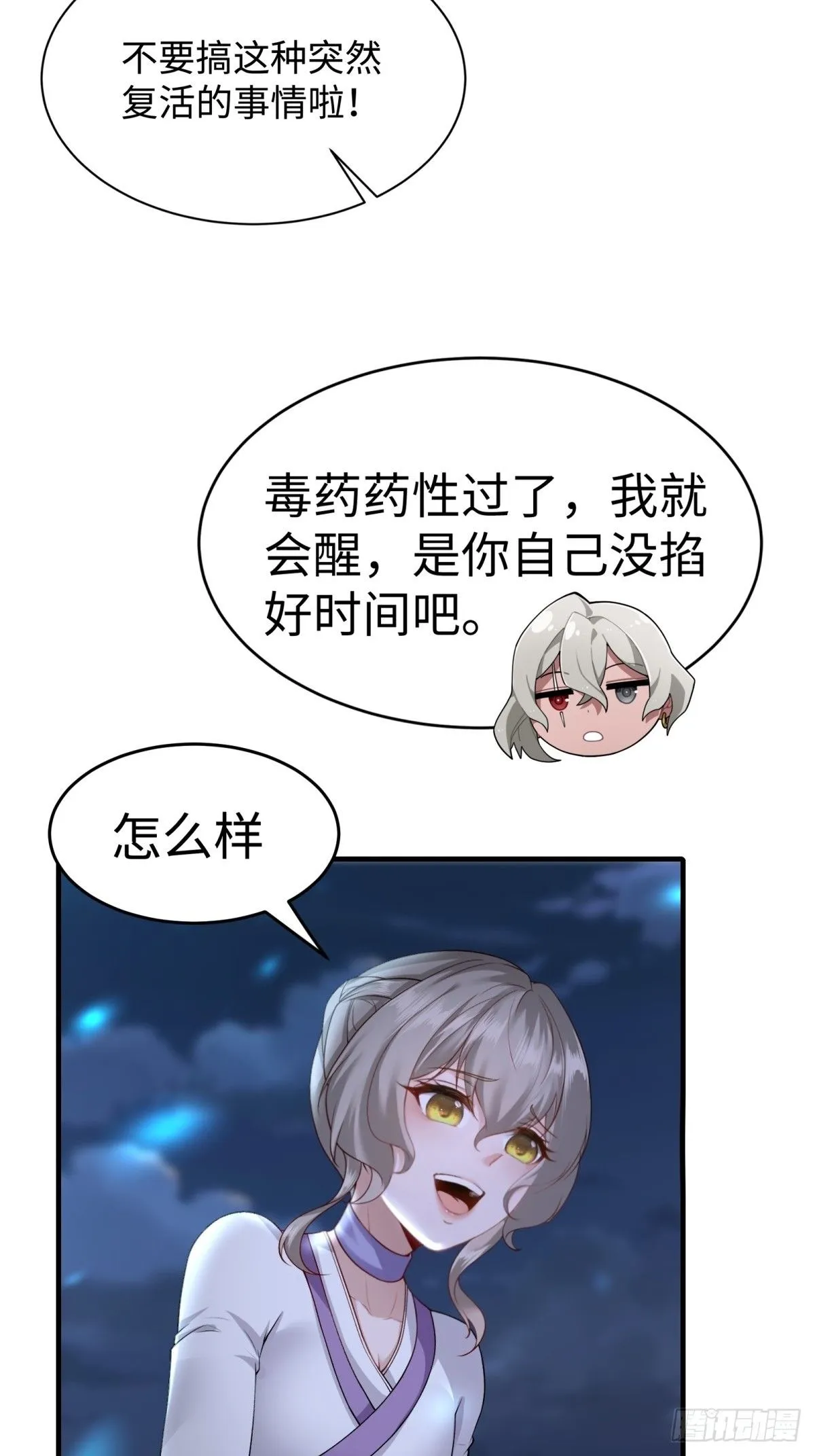 35 第8页