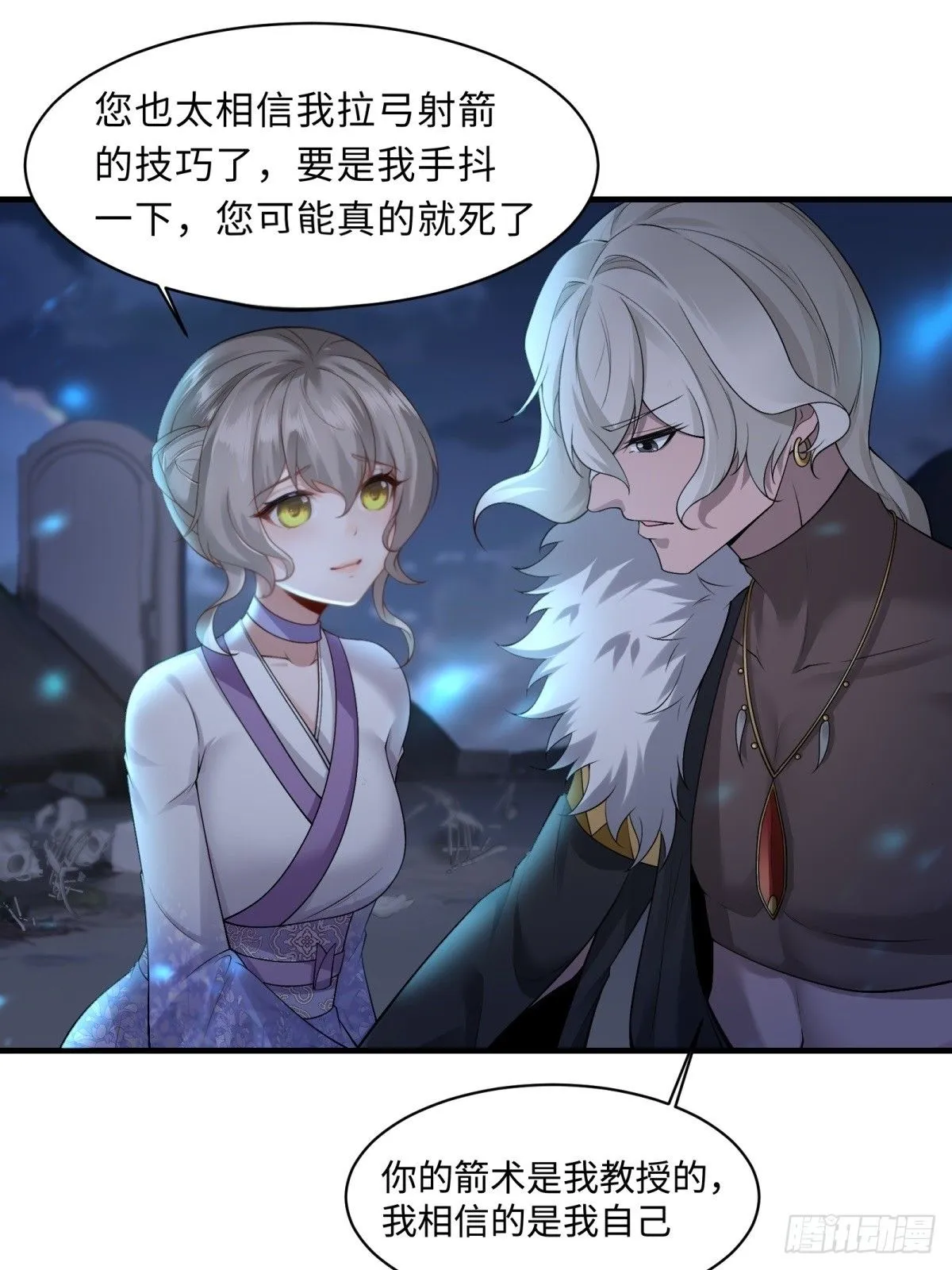 35 第12页