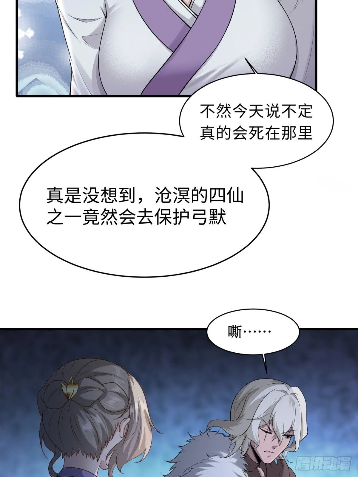 35 第14页