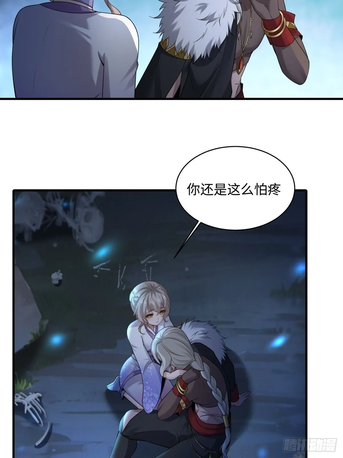 35 第15页