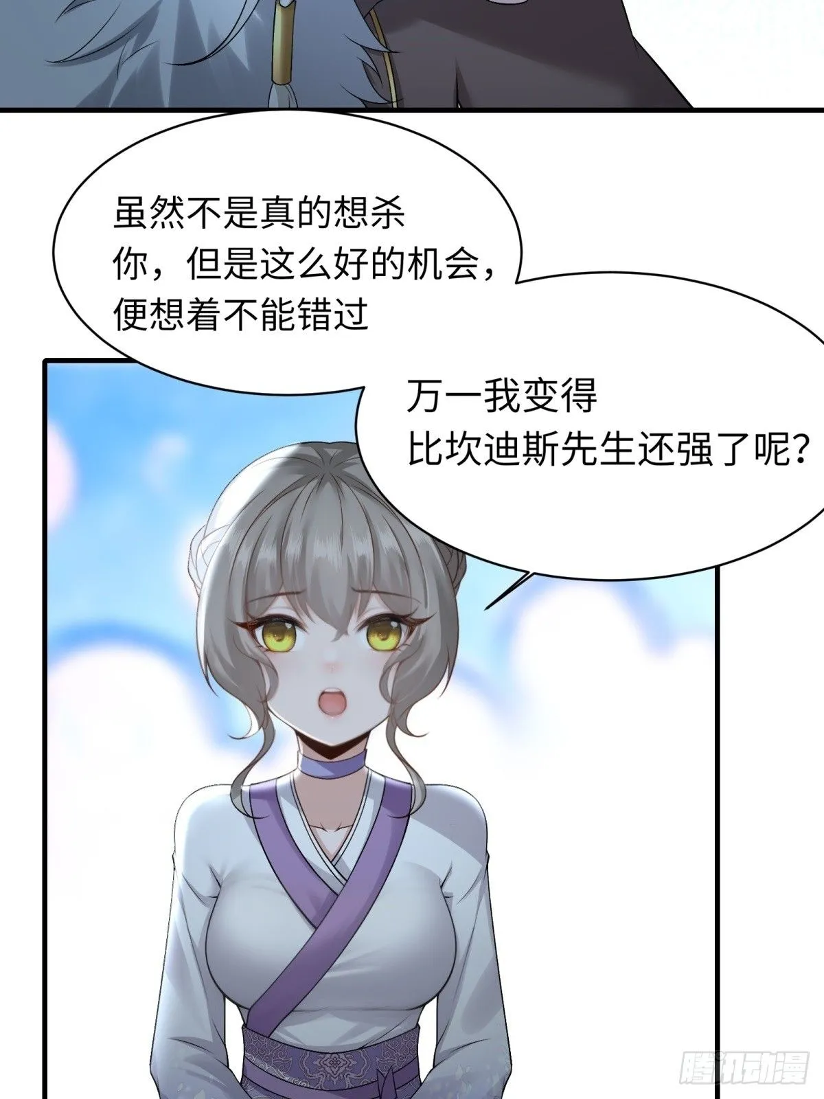 35 第17页