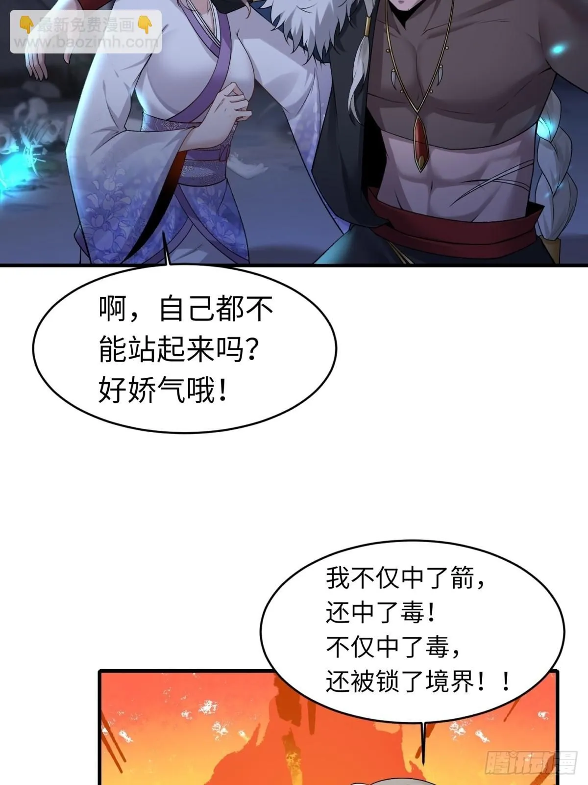 35 第20页