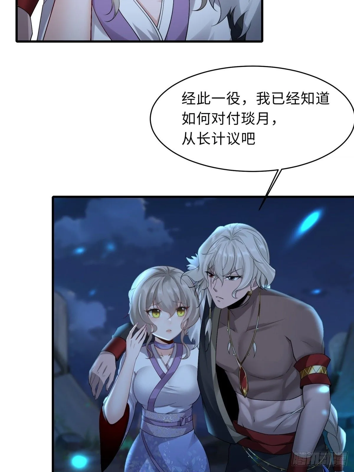 35 第23页