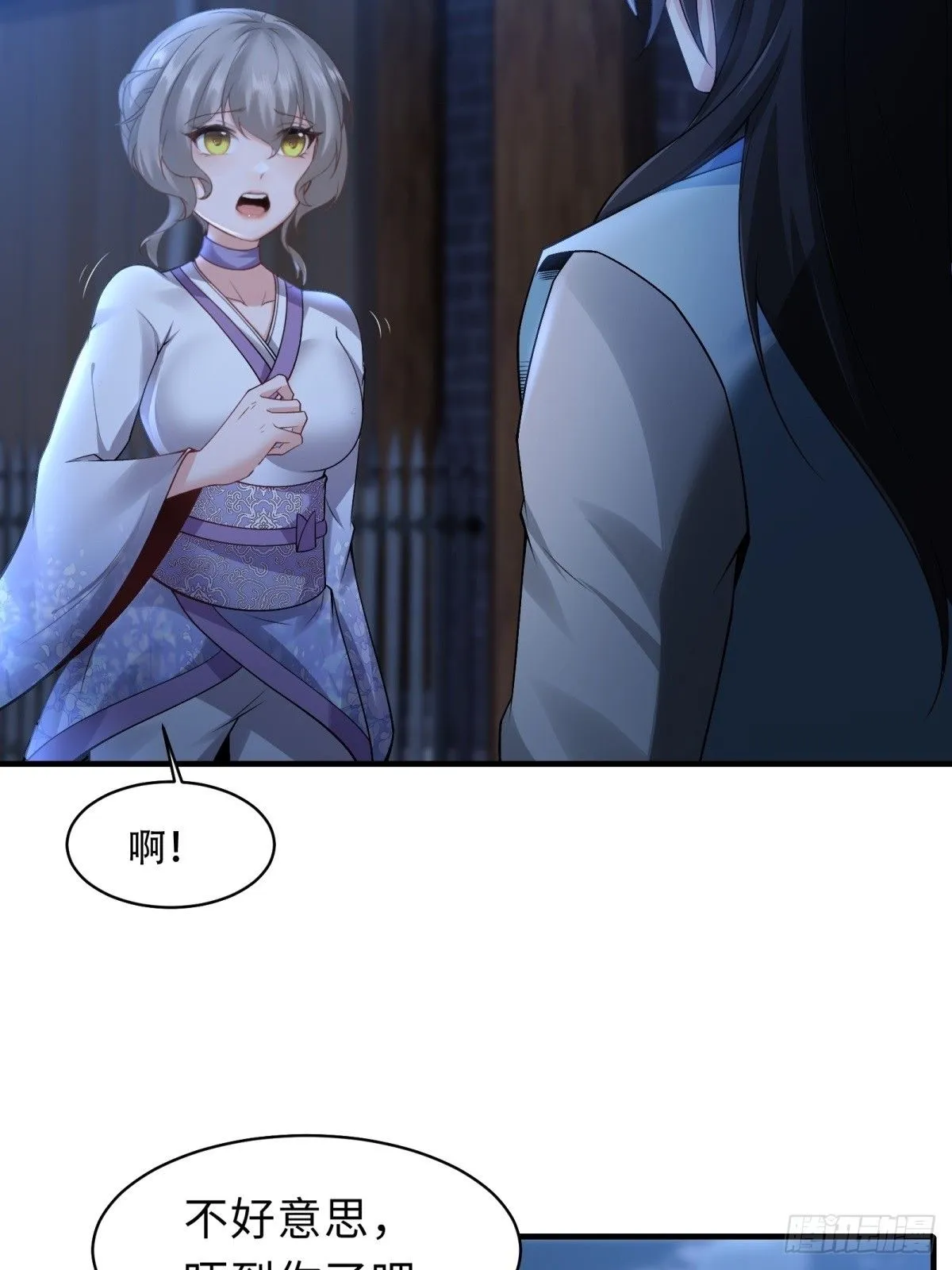 35 第29页