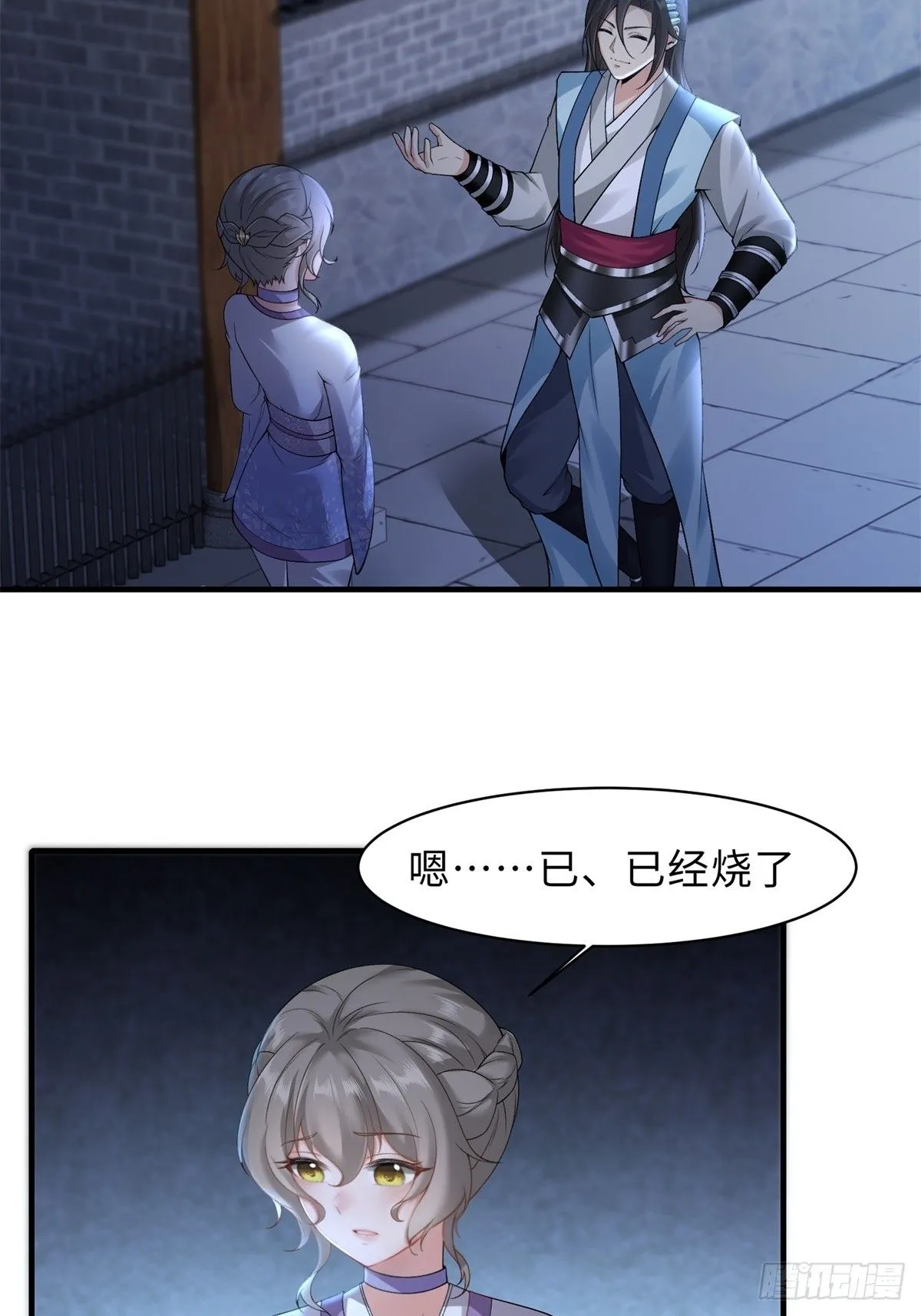 35 第32页