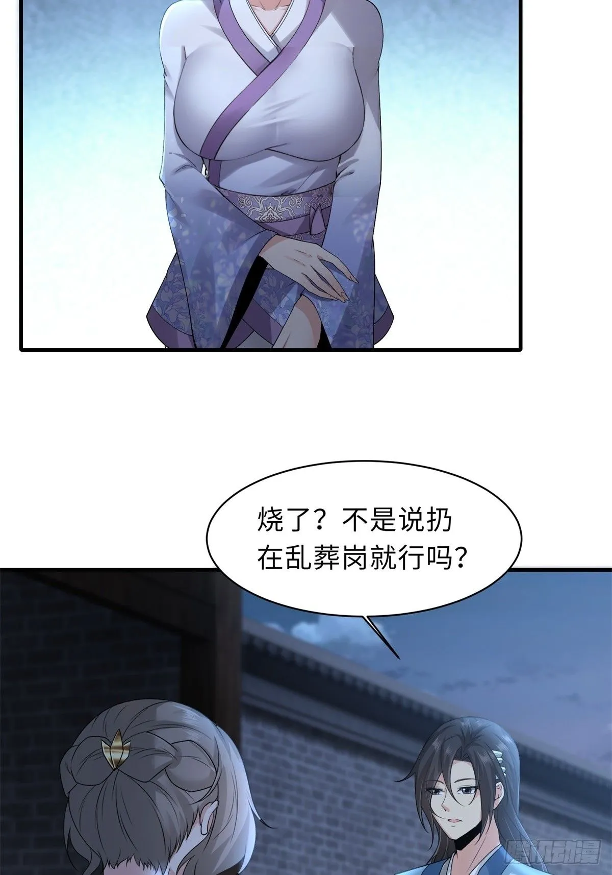 35 第33页