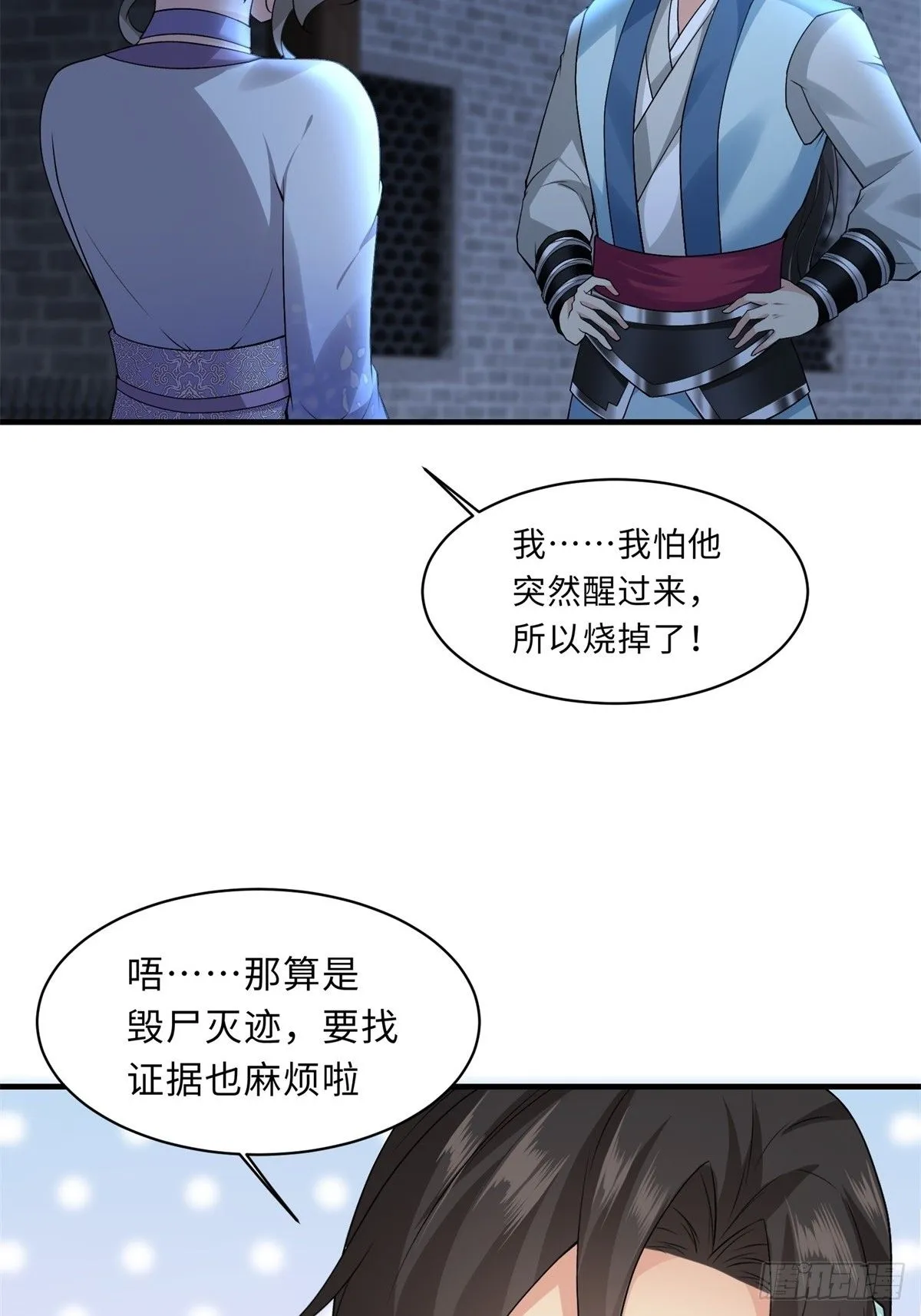 35 第34页