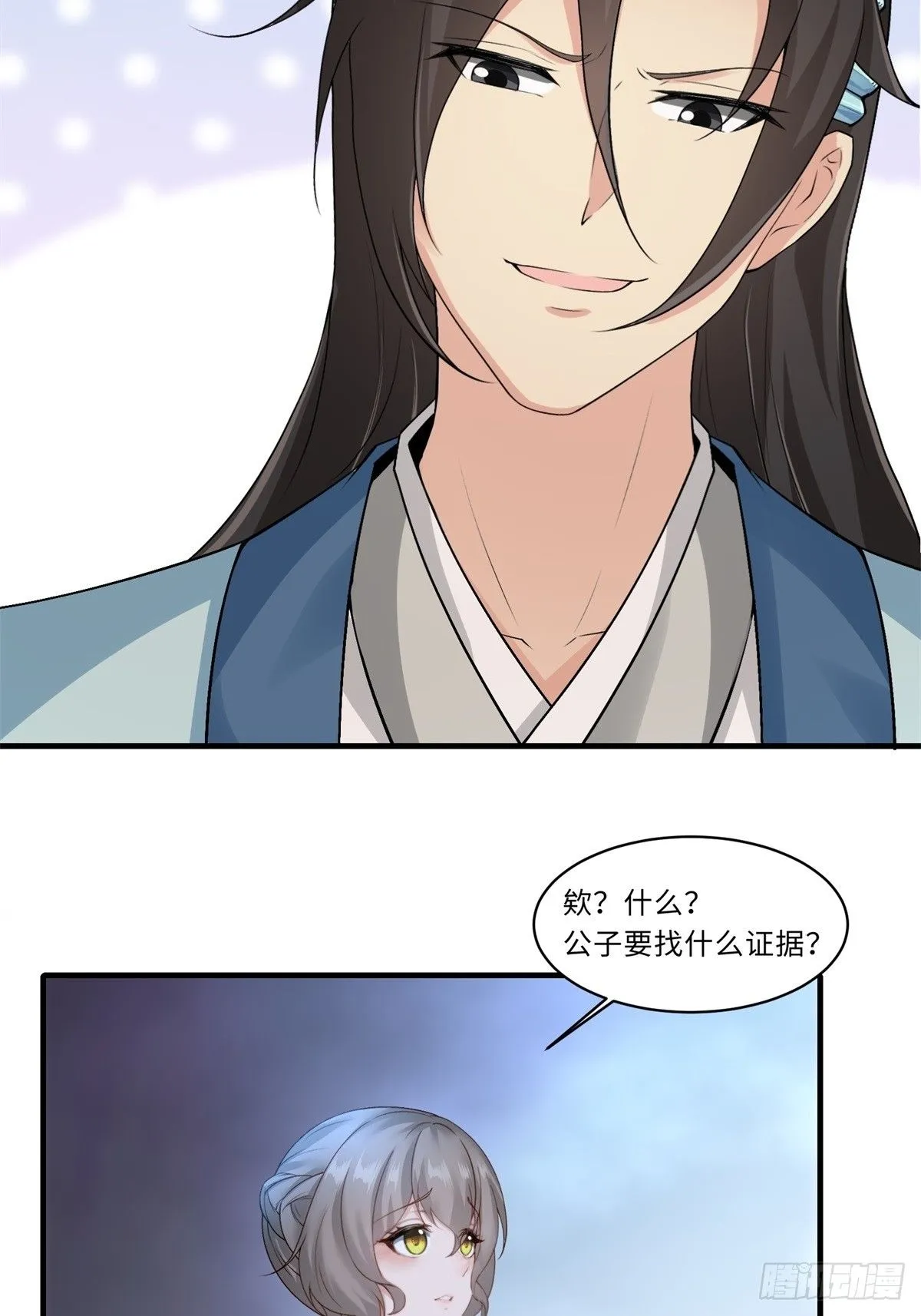 35 第35页
