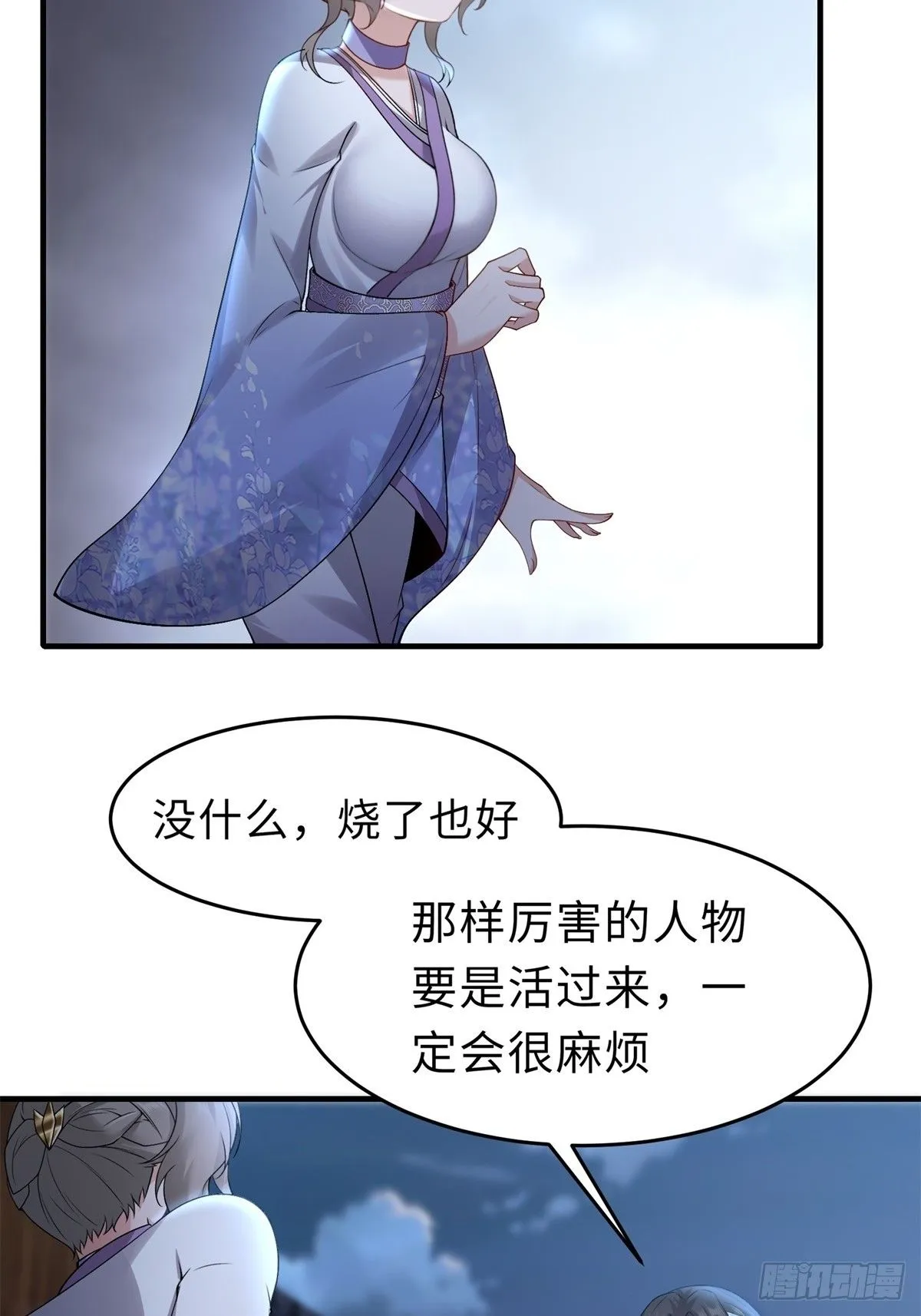 35 第36页